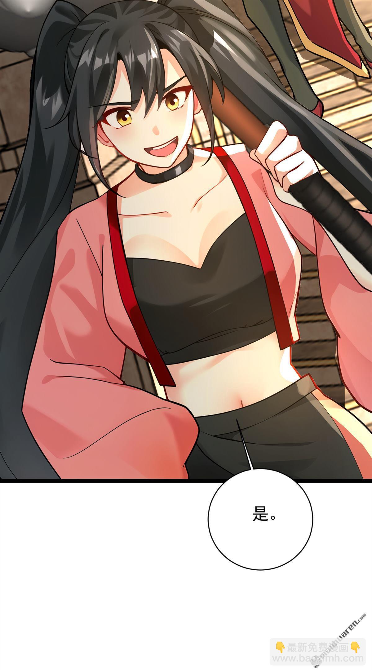 第297回 这群墙头草!-第297话