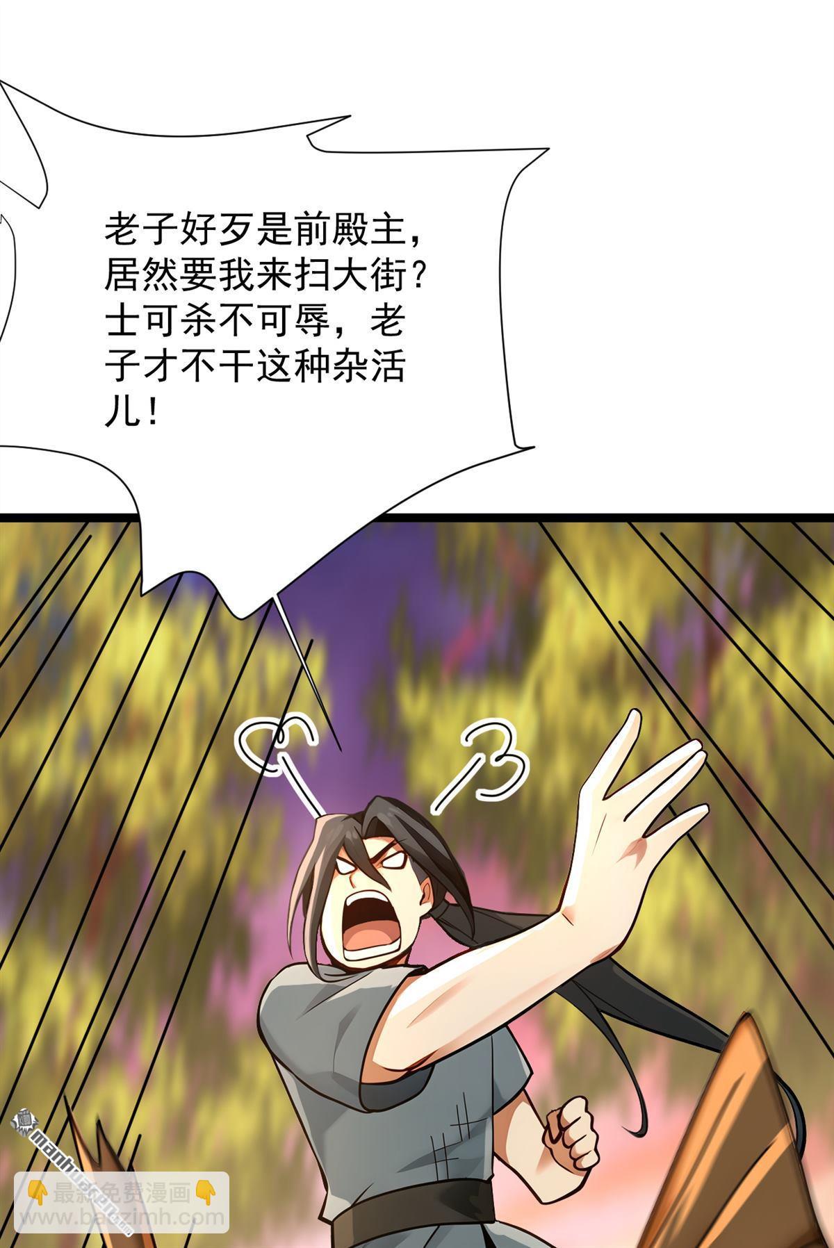 第297回 这群墙头草!-第297话
