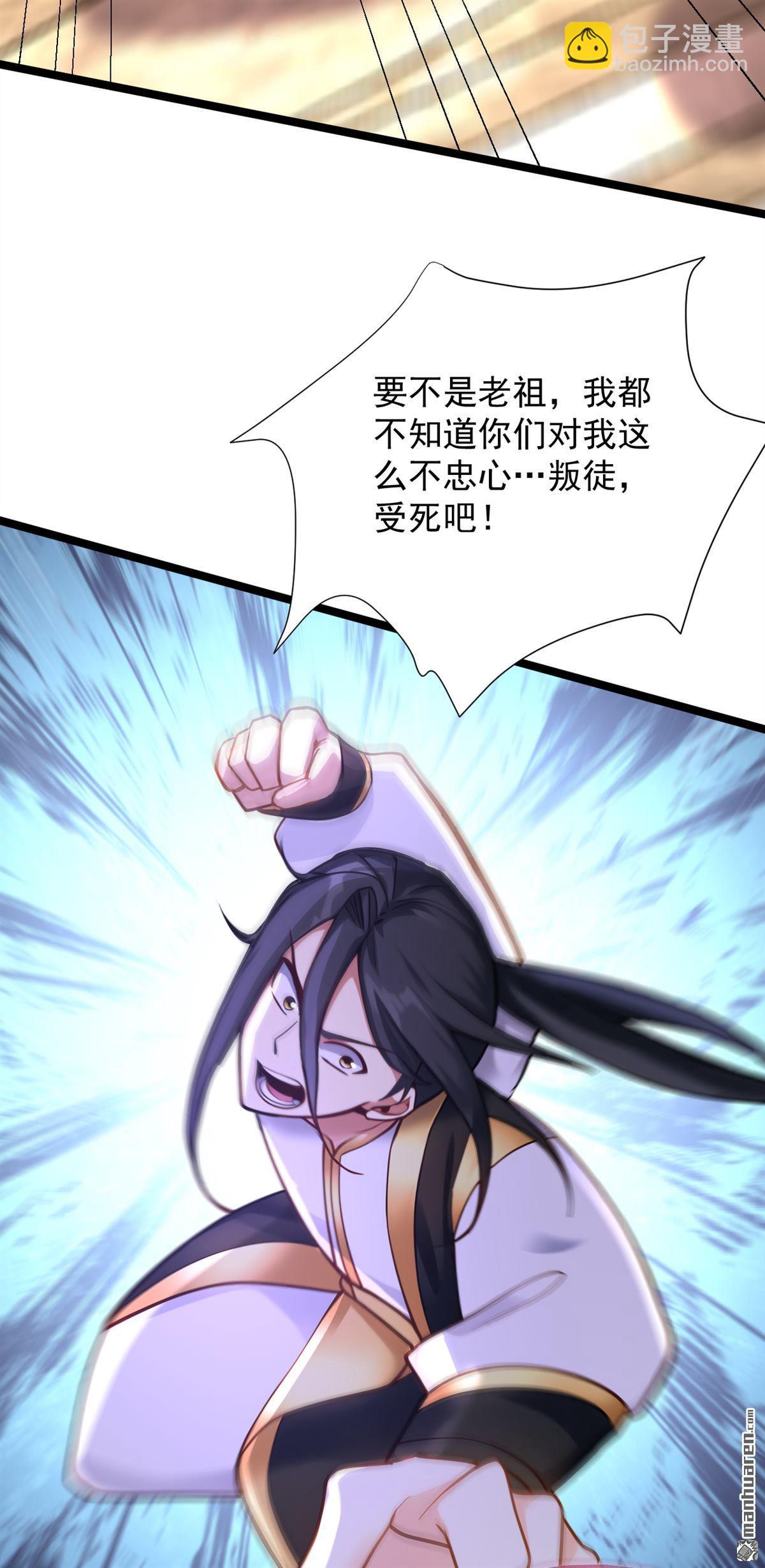第297回 这群墙头草!-第297话