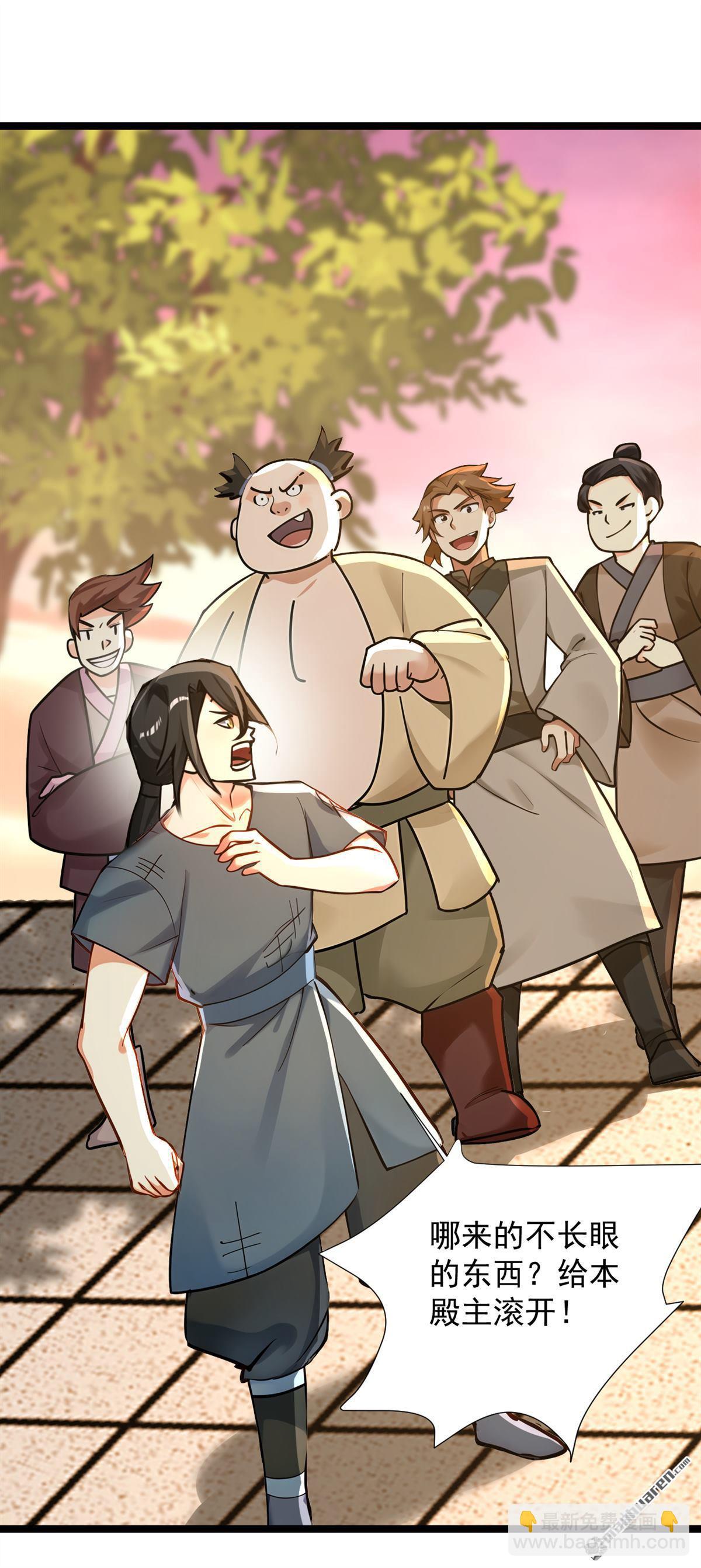 第297回 这群墙头草!-第297话