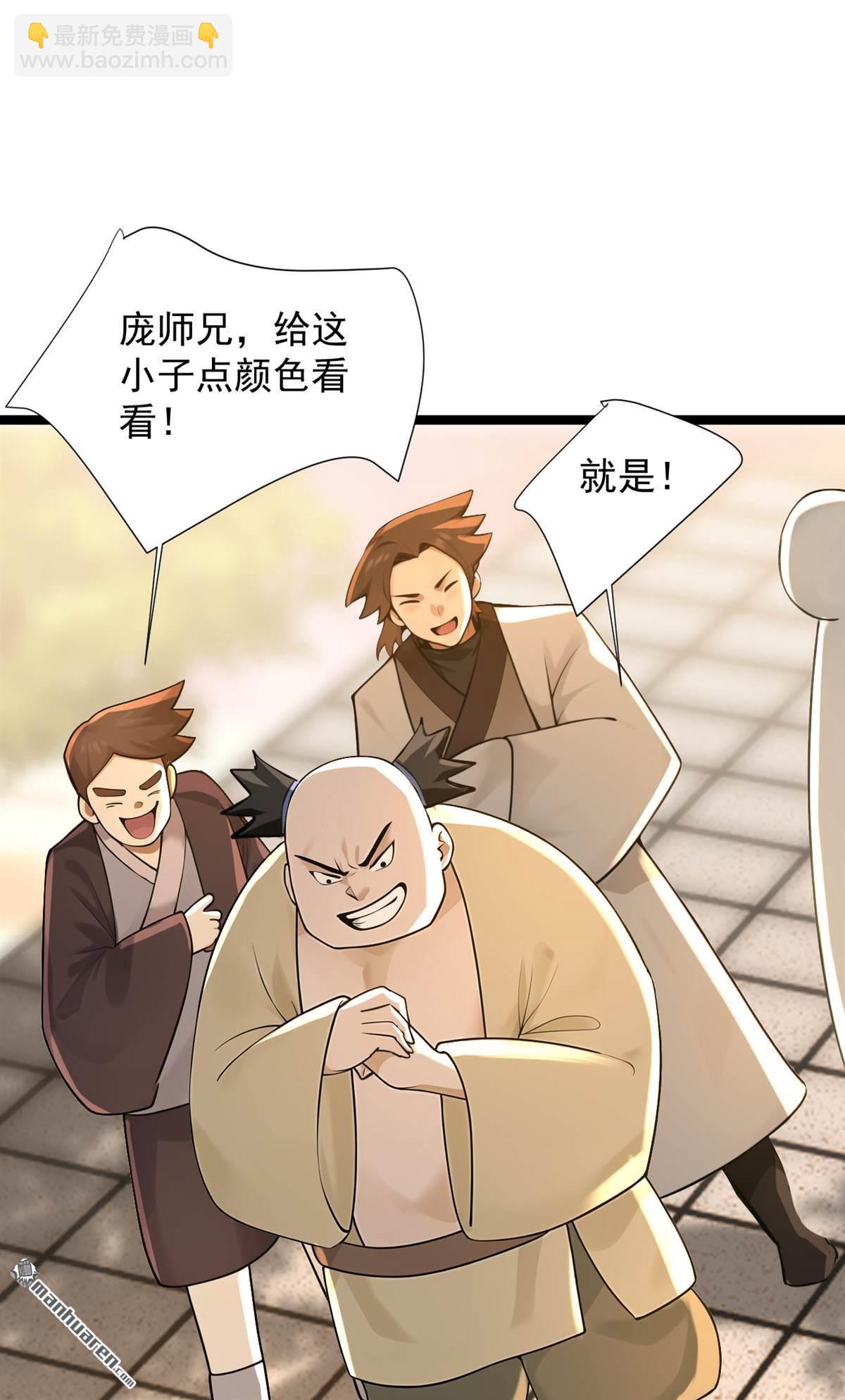 第297回 这群墙头草!-第297话