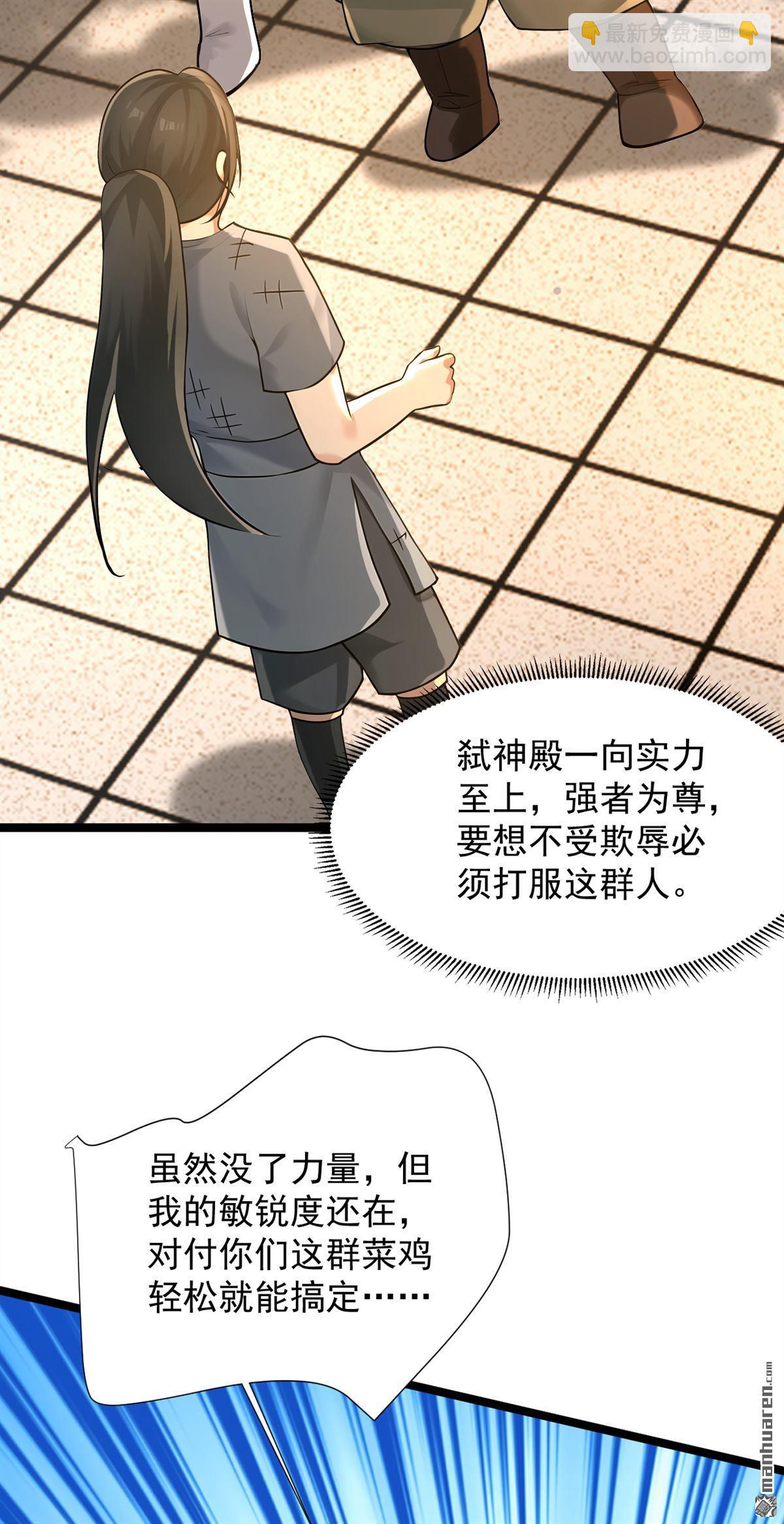 第297回 这群墙头草!-第297话