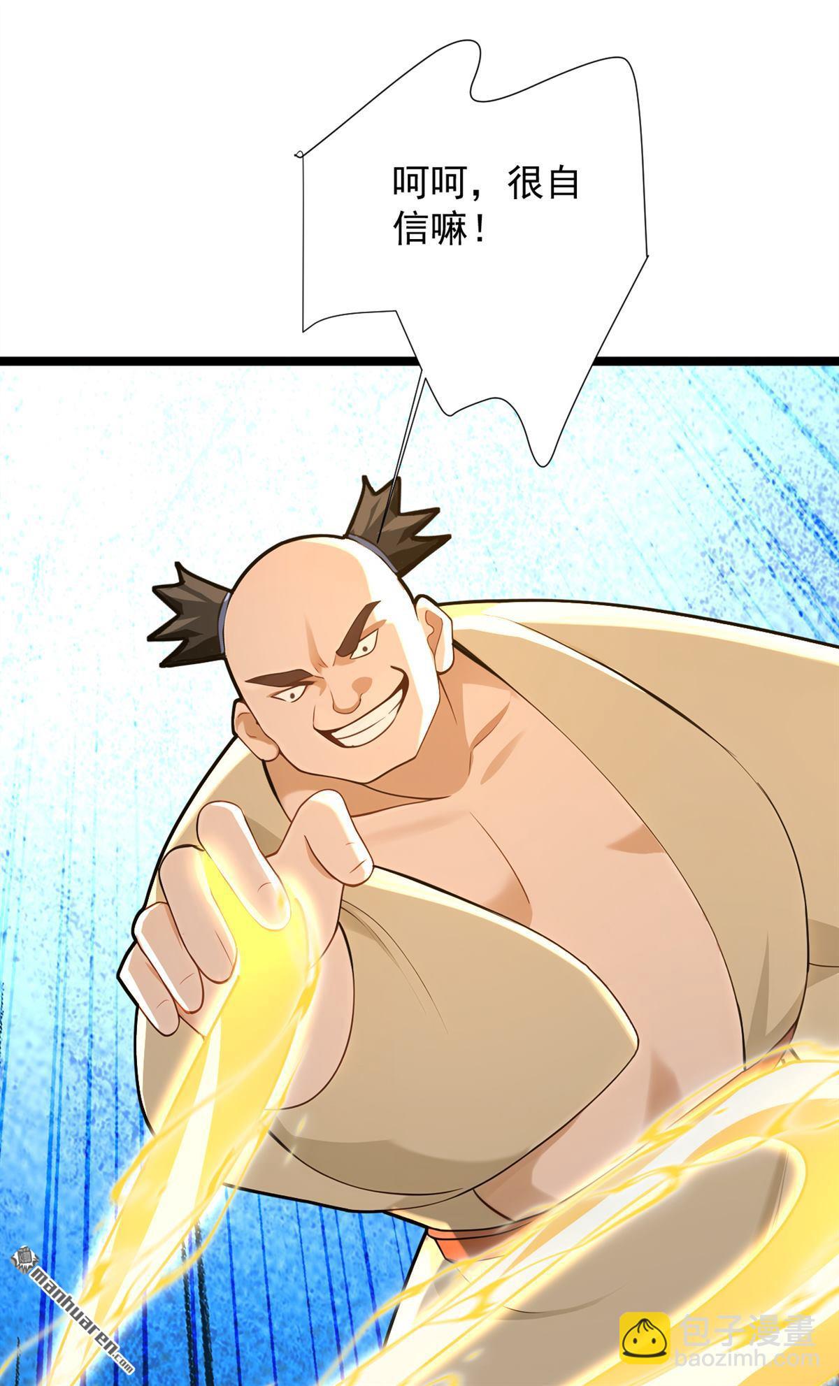 第297回 这群墙头草!-第297话