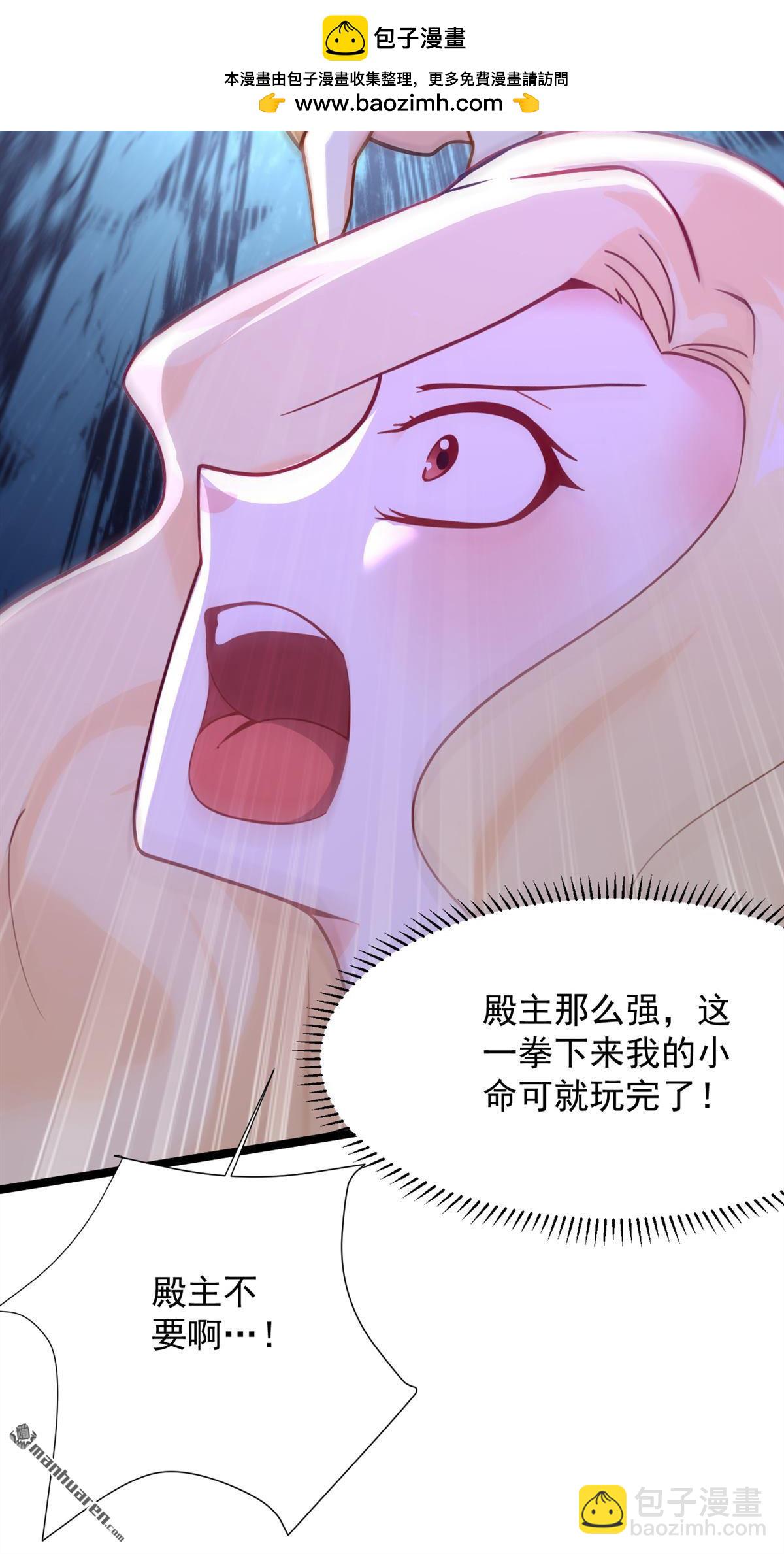 第297回 这群墙头草!-第297话