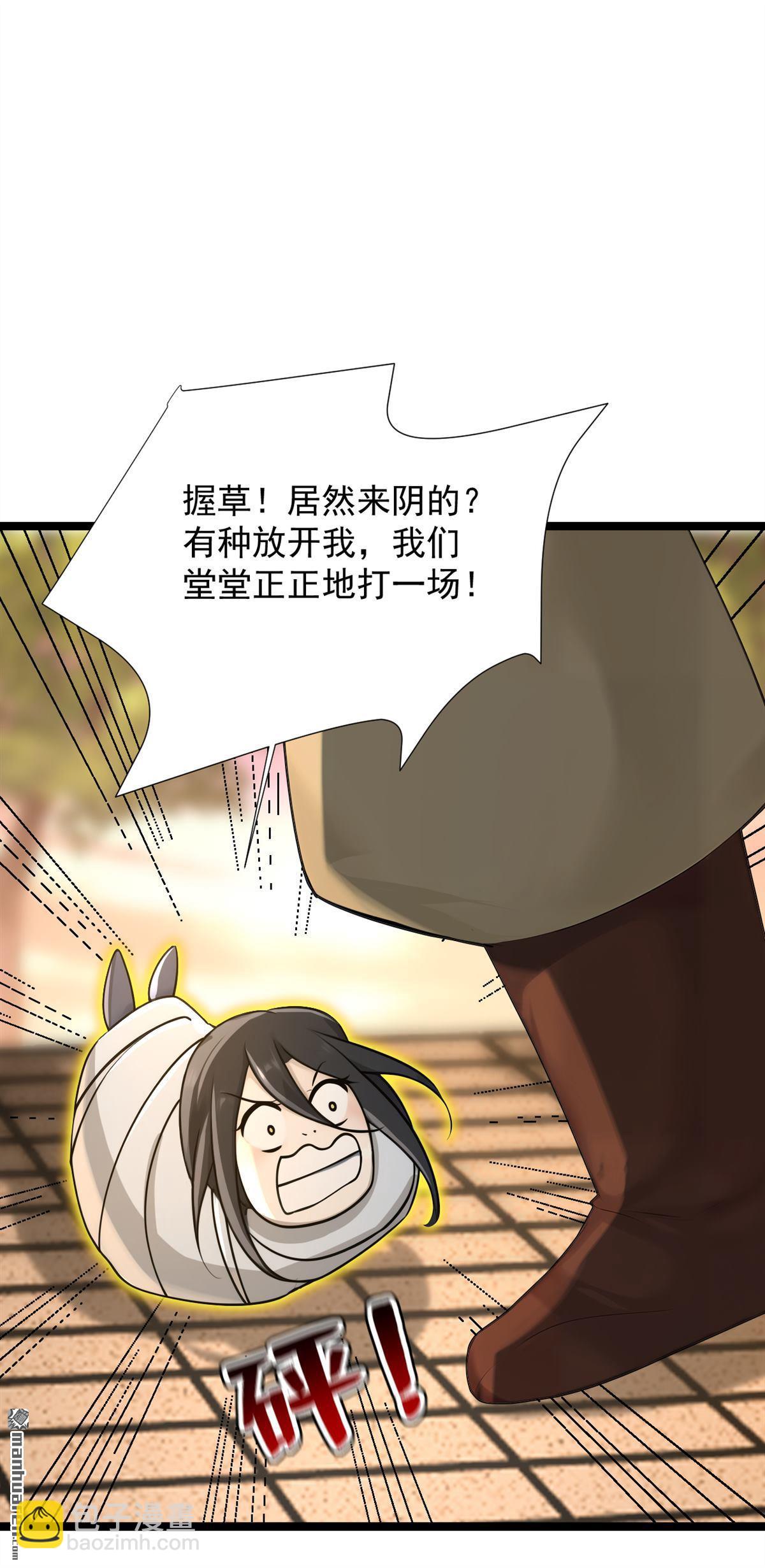 第297回 这群墙头草!-第297话