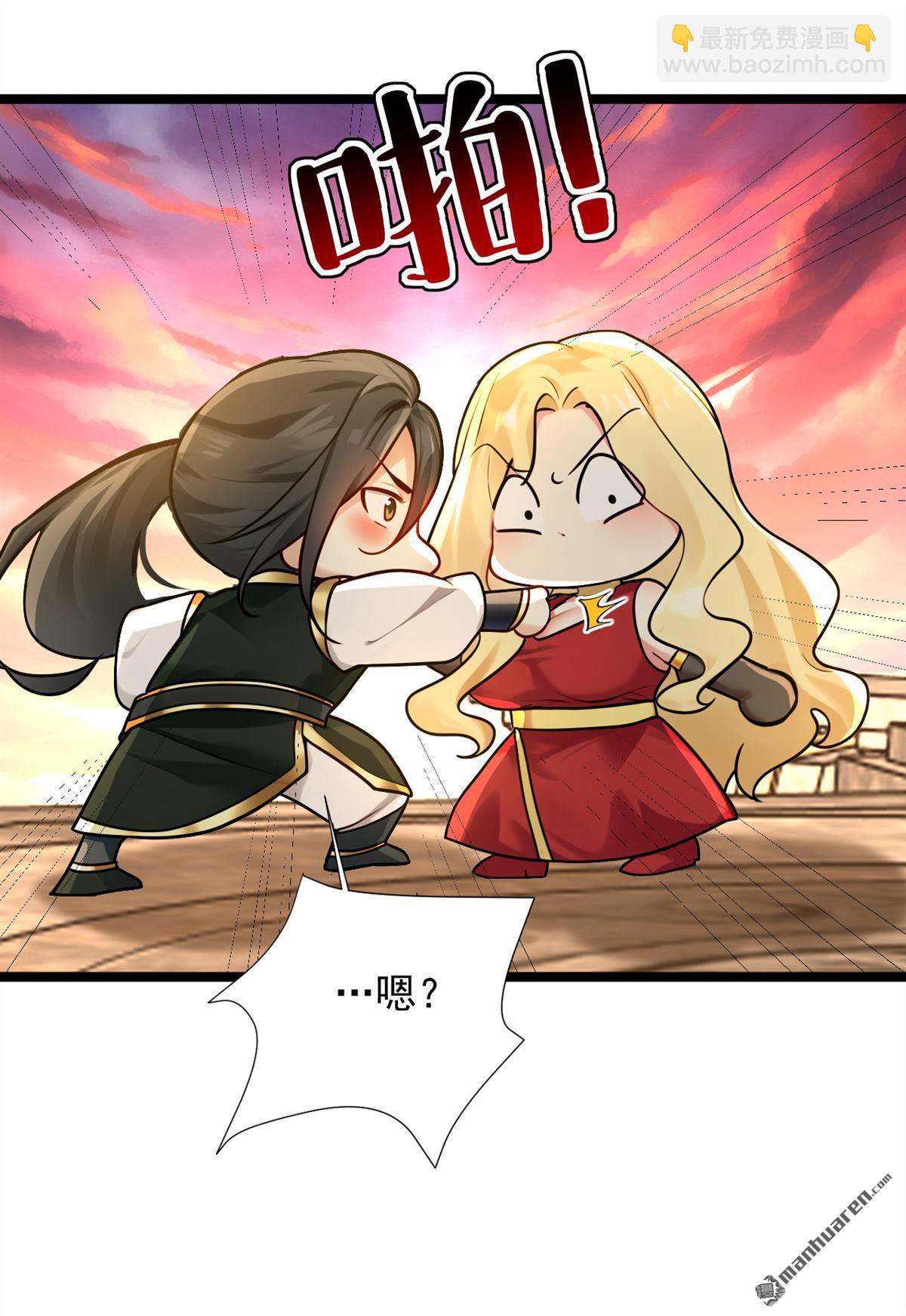 第297回 这群墙头草!-第297话
