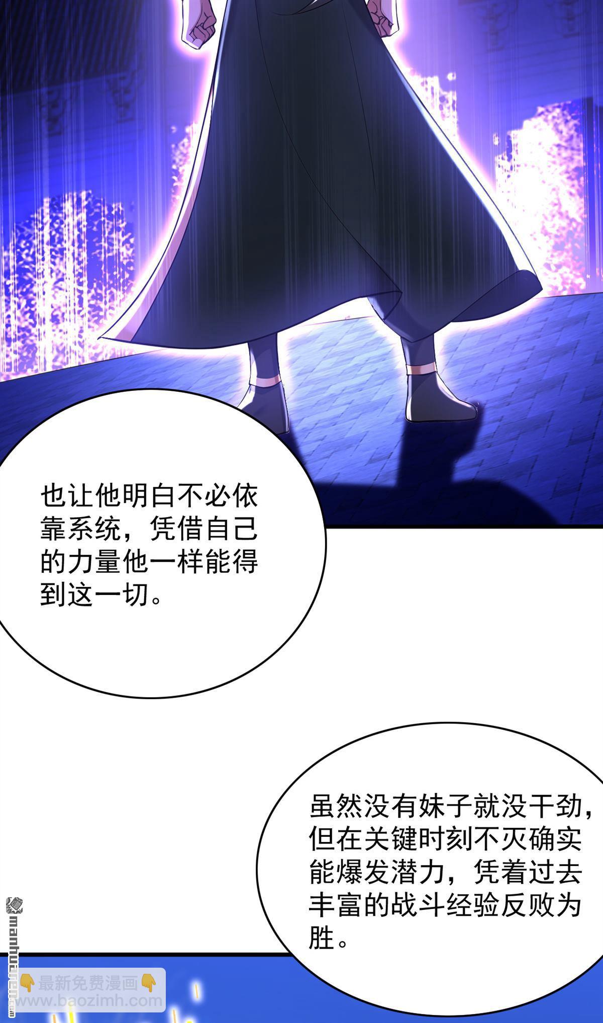 第299回 反败为胜！-第299话