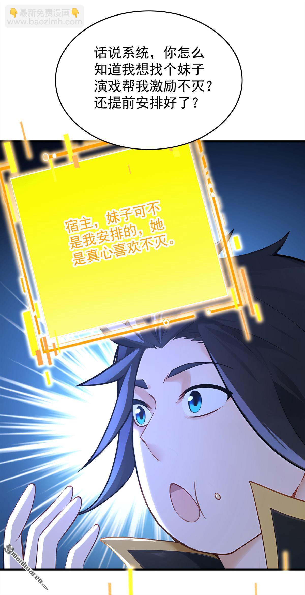 第299回 反败为胜！-第299话