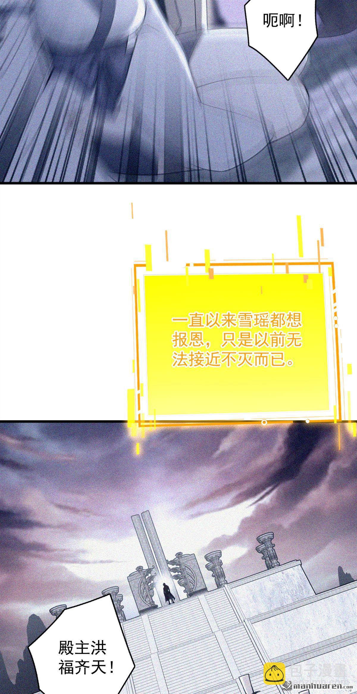 第299回 反败为胜！-第299话