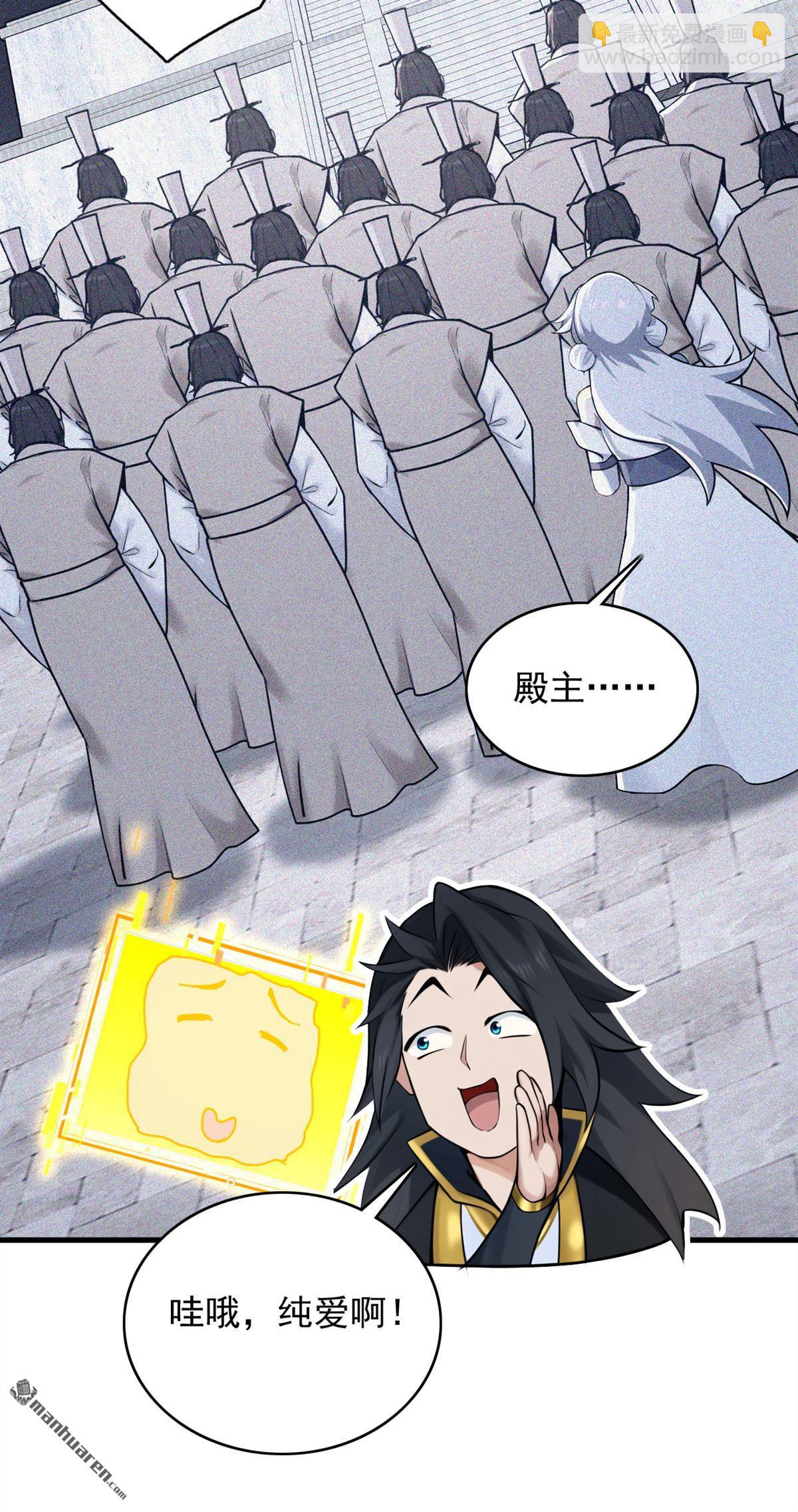 第299回 反败为胜！-第299话