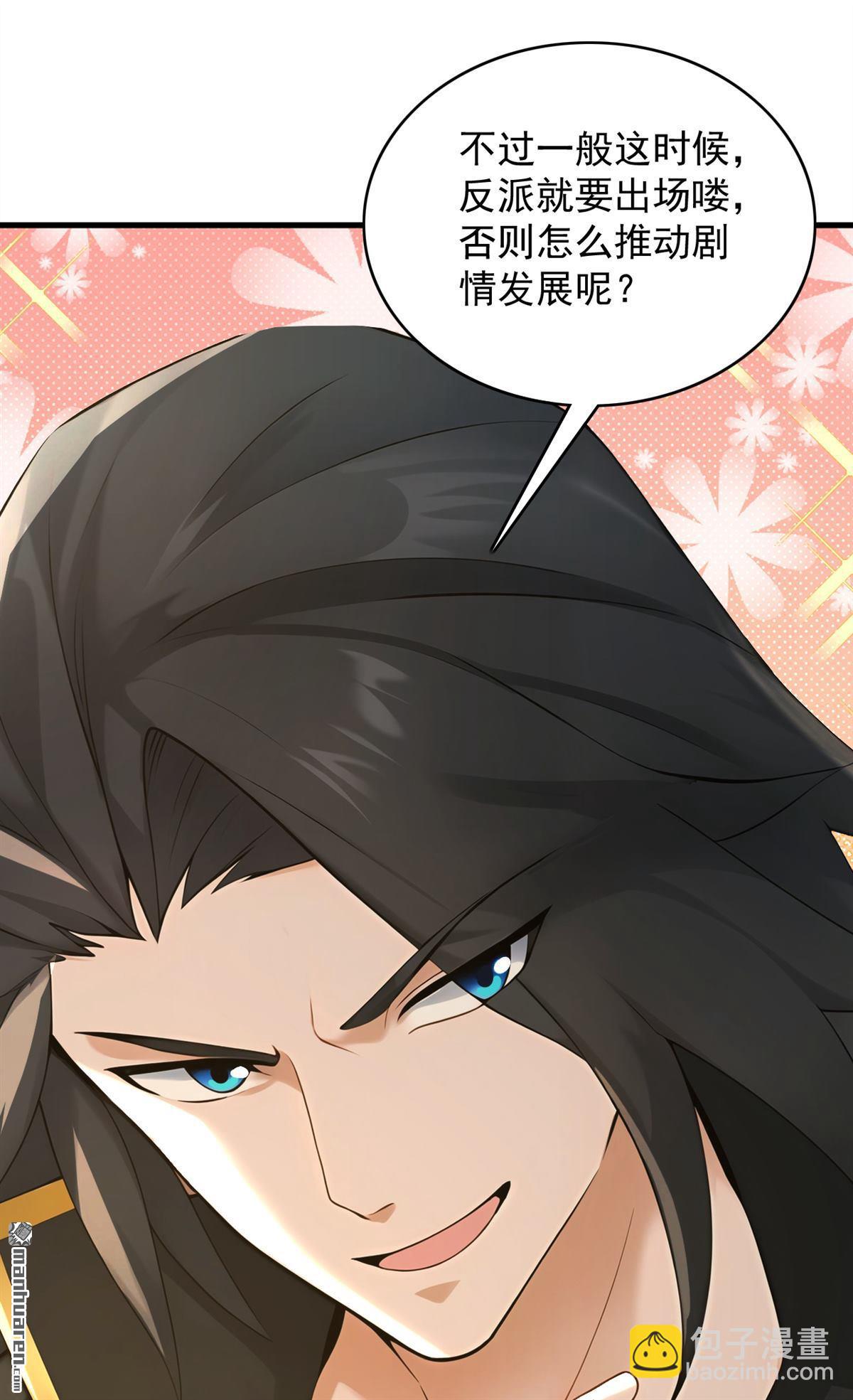 第299回 反败为胜！-第299话