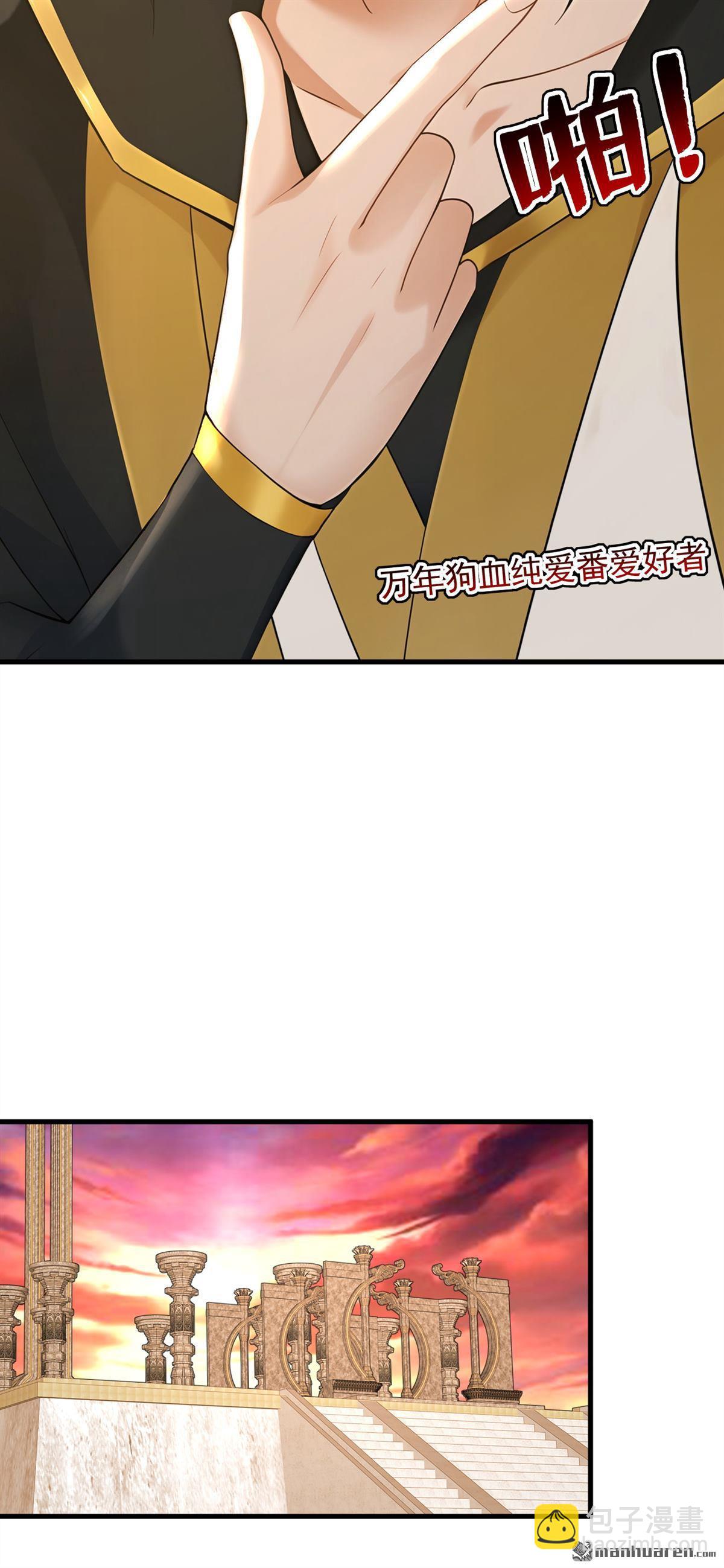第299回 反败为胜！-第299话