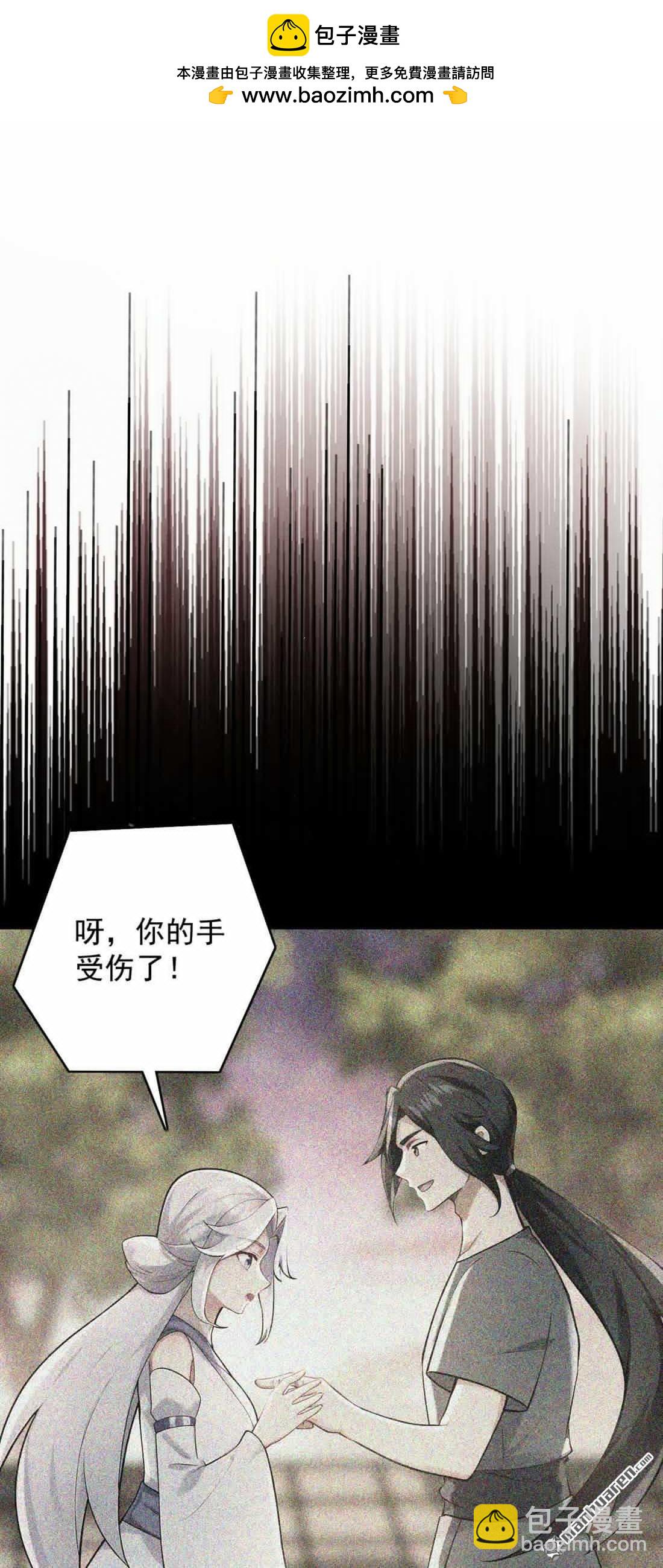 第299回 反败为胜！-第299话
