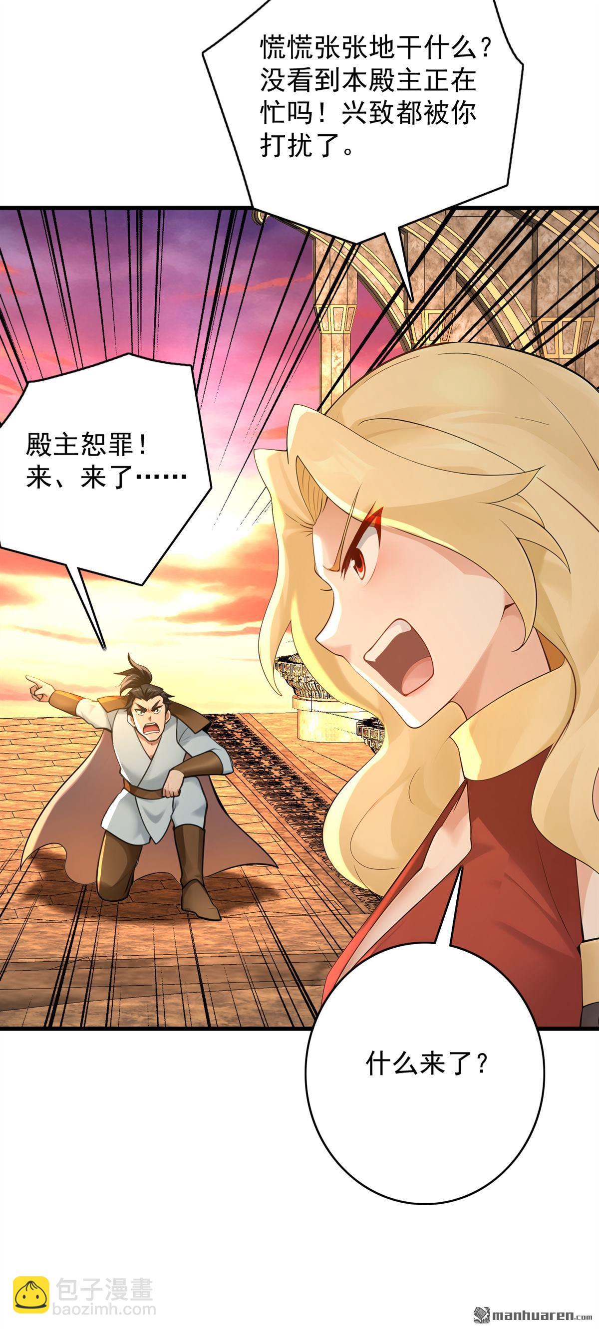 第299回 反败为胜！-第299话
