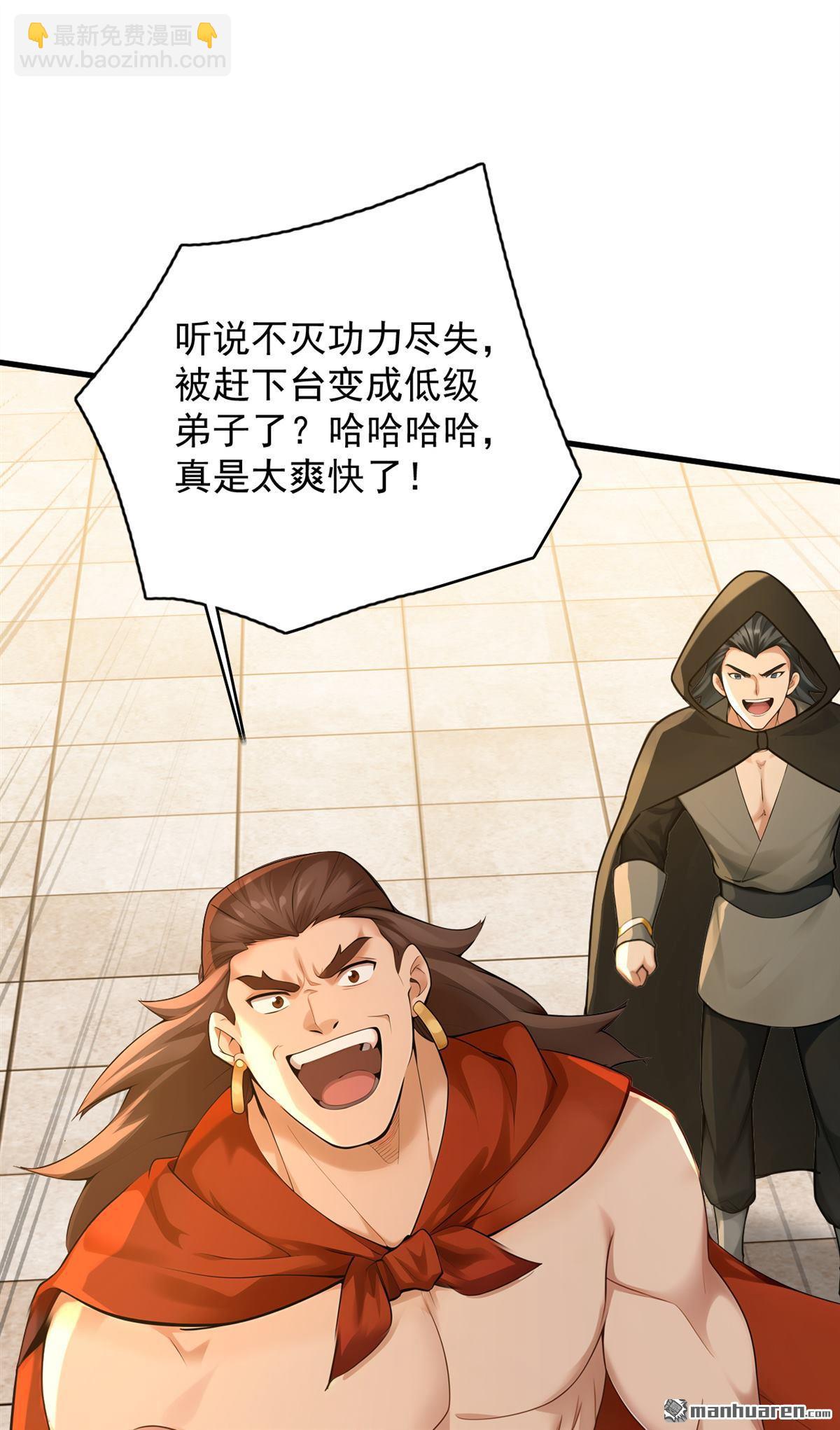 第299回 反败为胜！-第299话