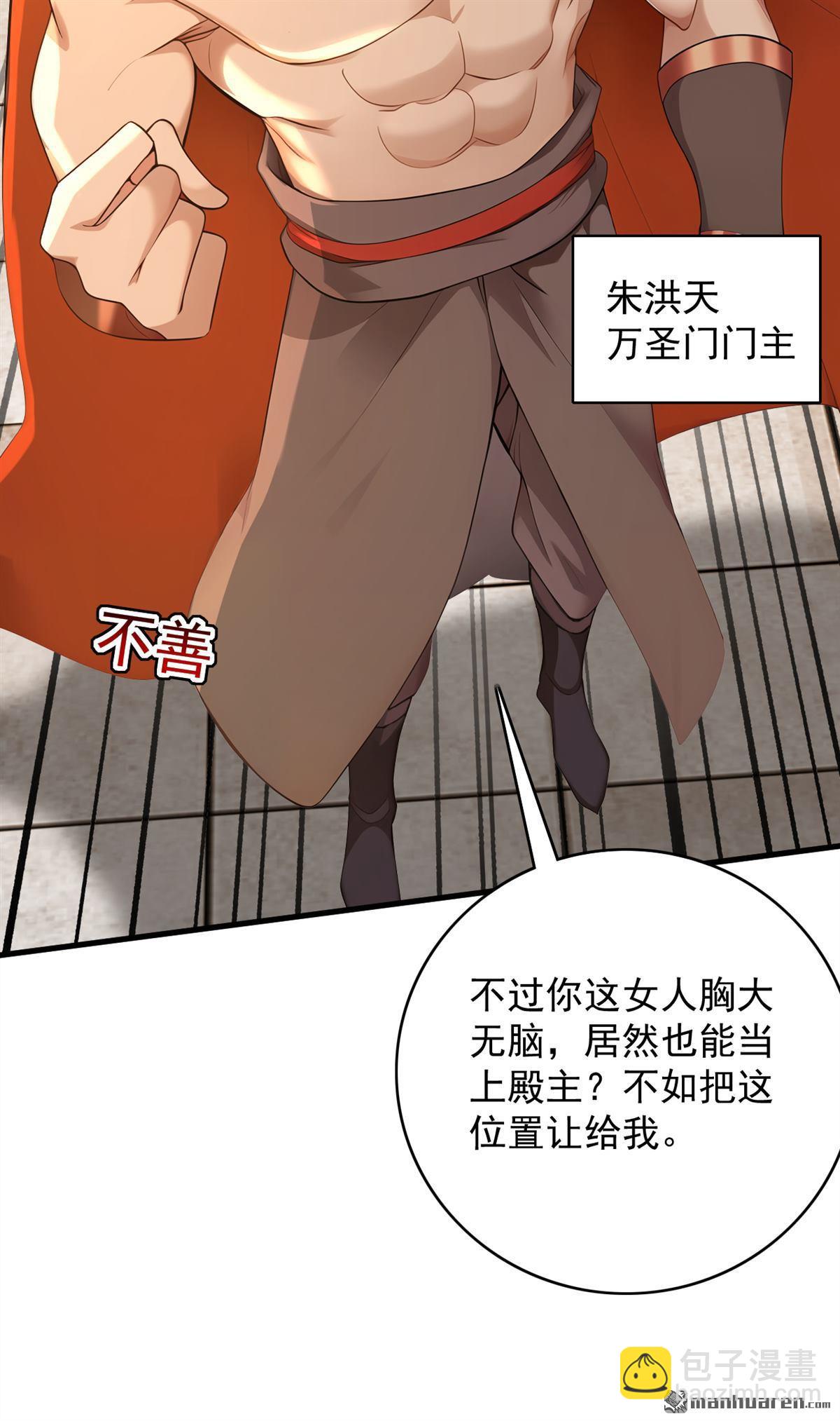 第299回 反败为胜！-第299话