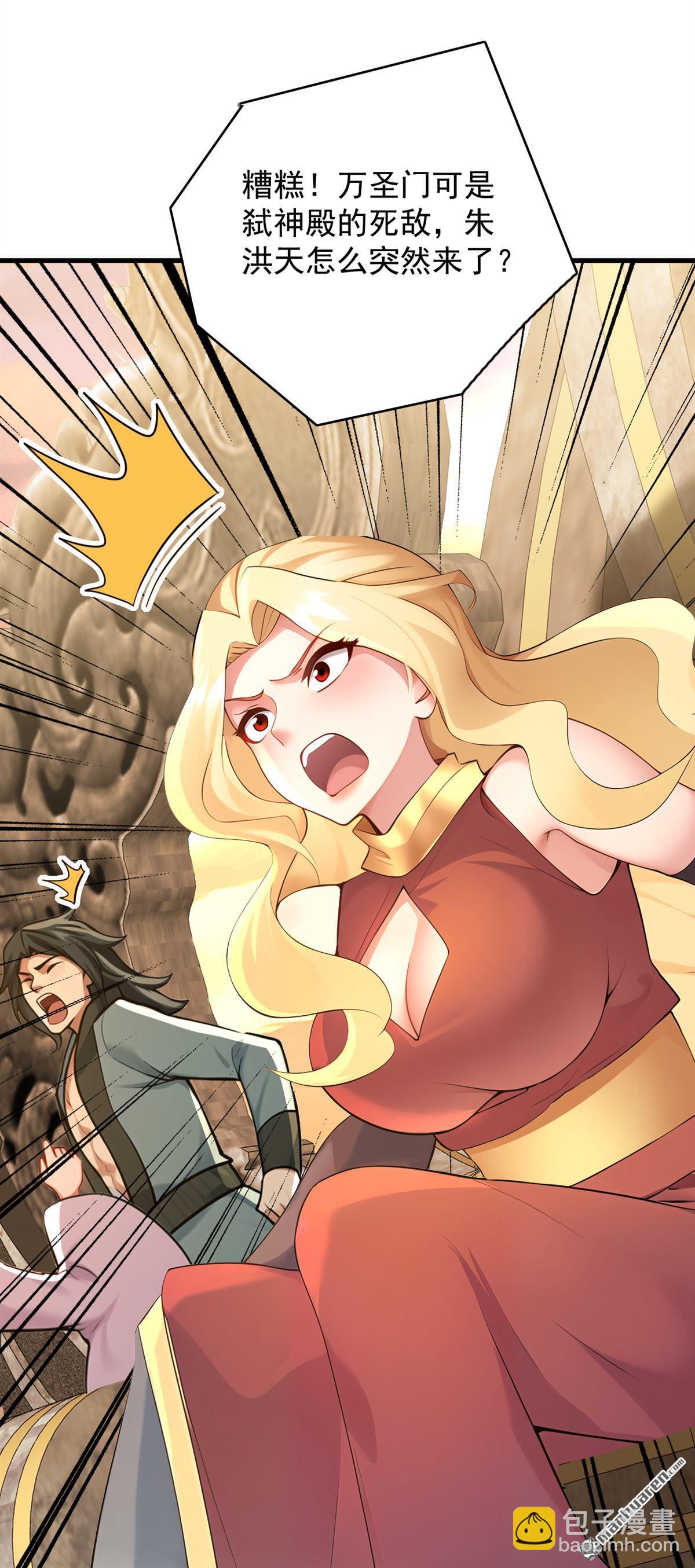 第299回 反败为胜！-第299话