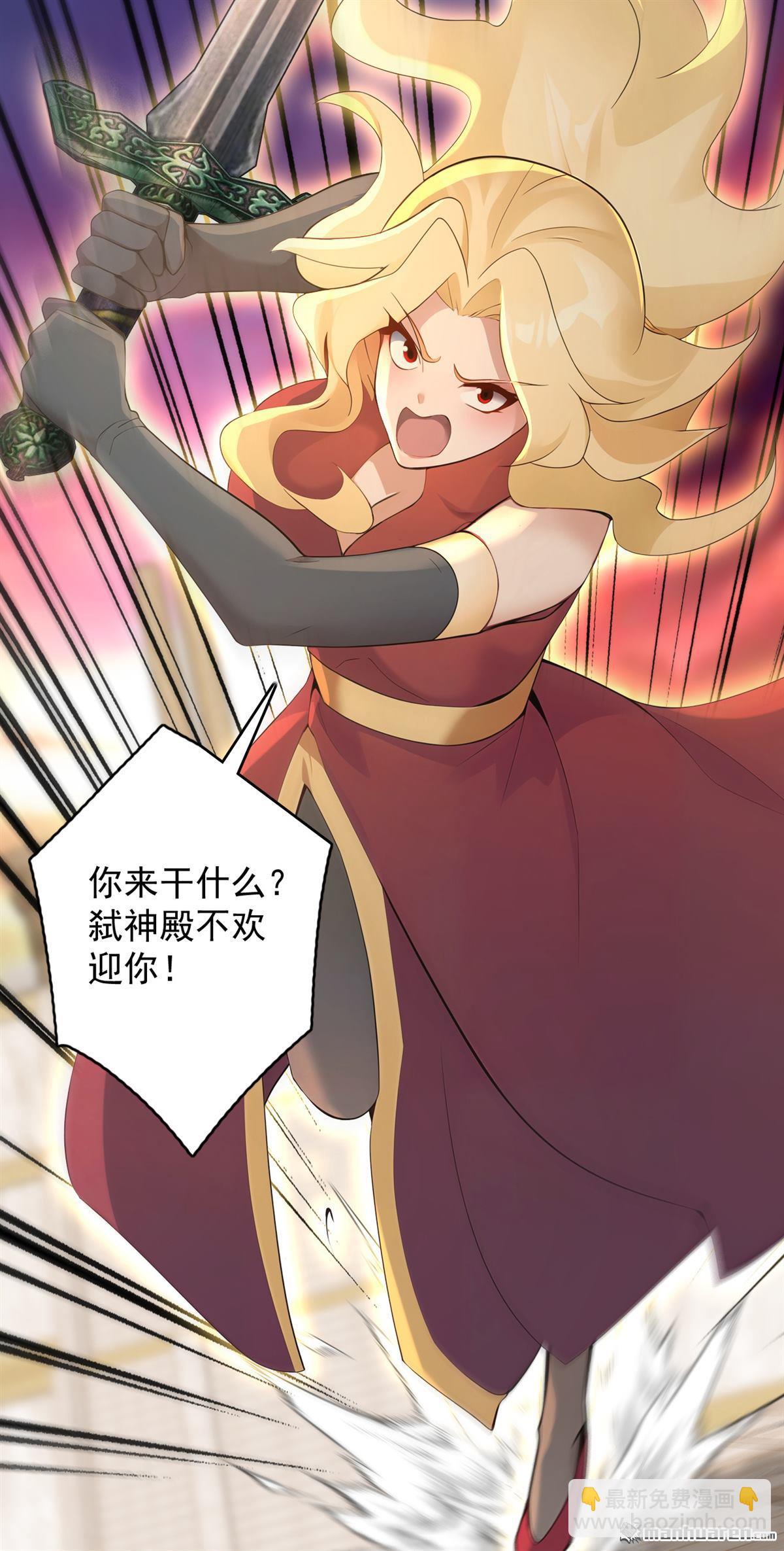 第299回 反败为胜！-第299话
