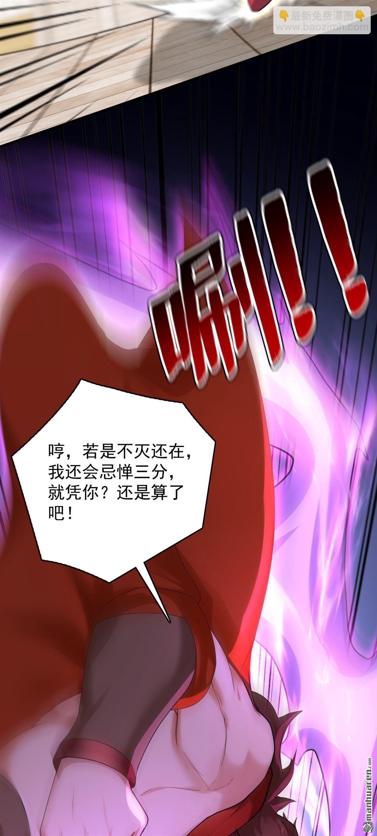 第299回 反败为胜！-第299话
