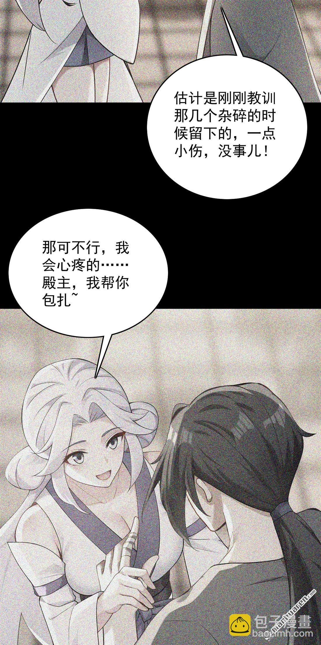 第299回 反败为胜！-第299话