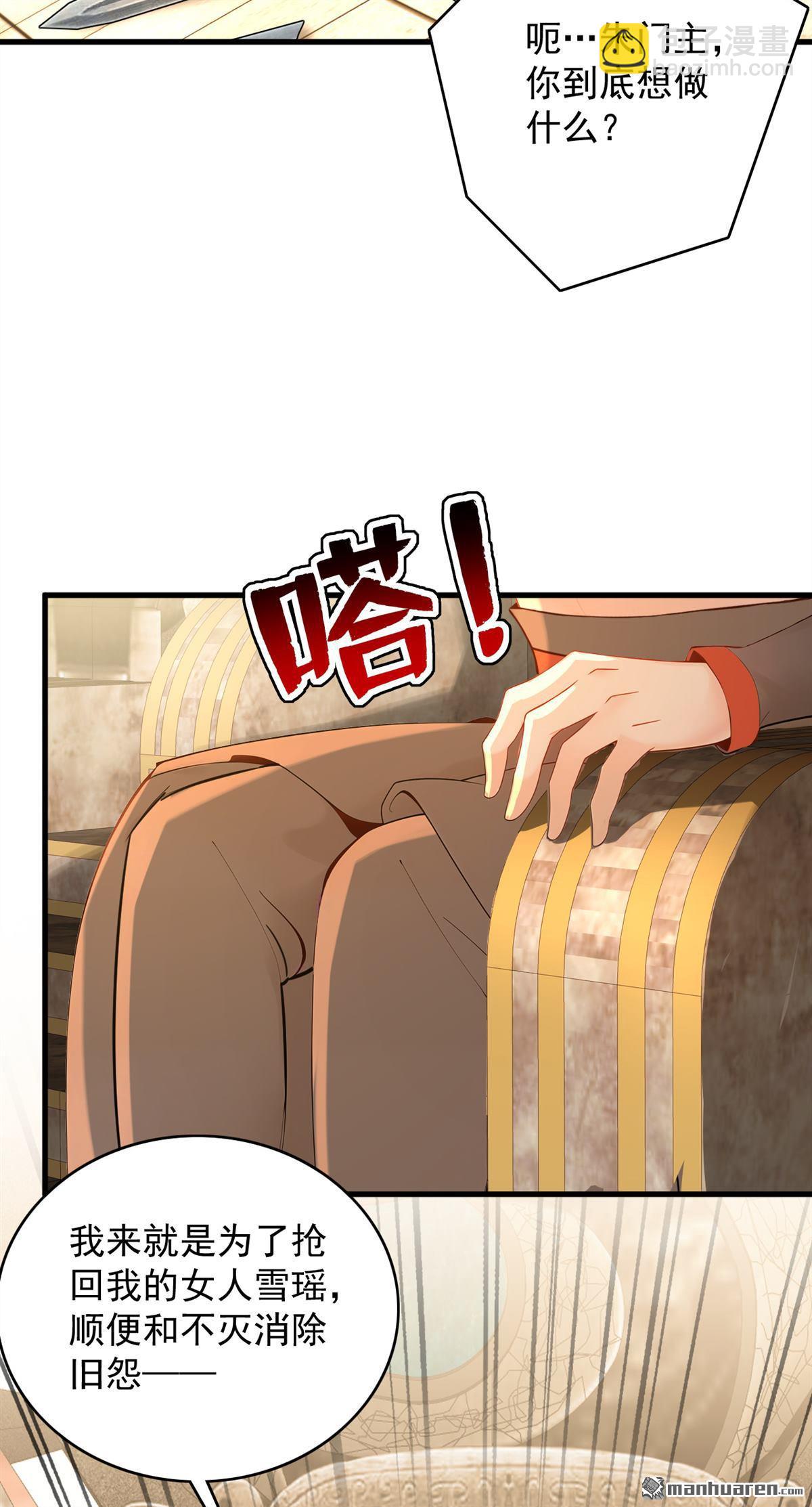 第299回 反败为胜！-第299话