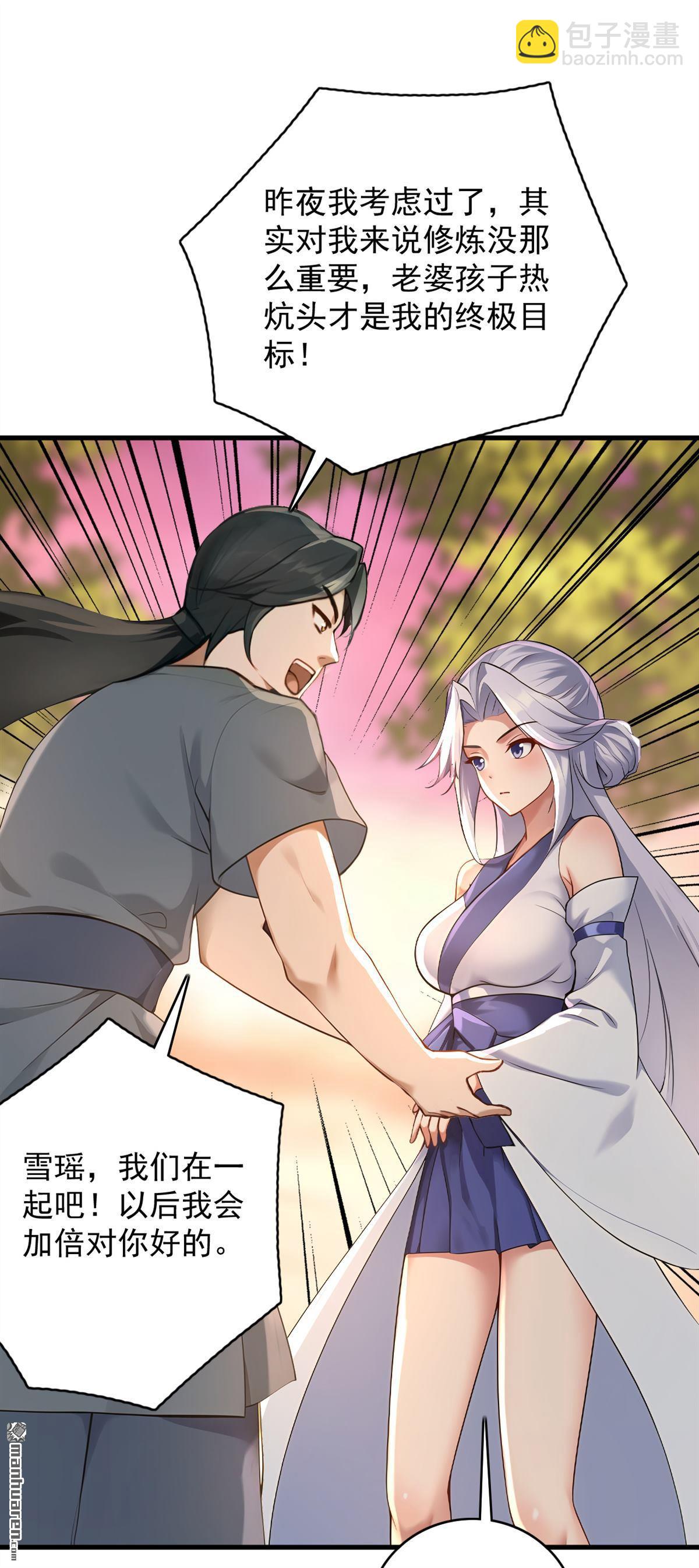 第299回 反败为胜！-第299话