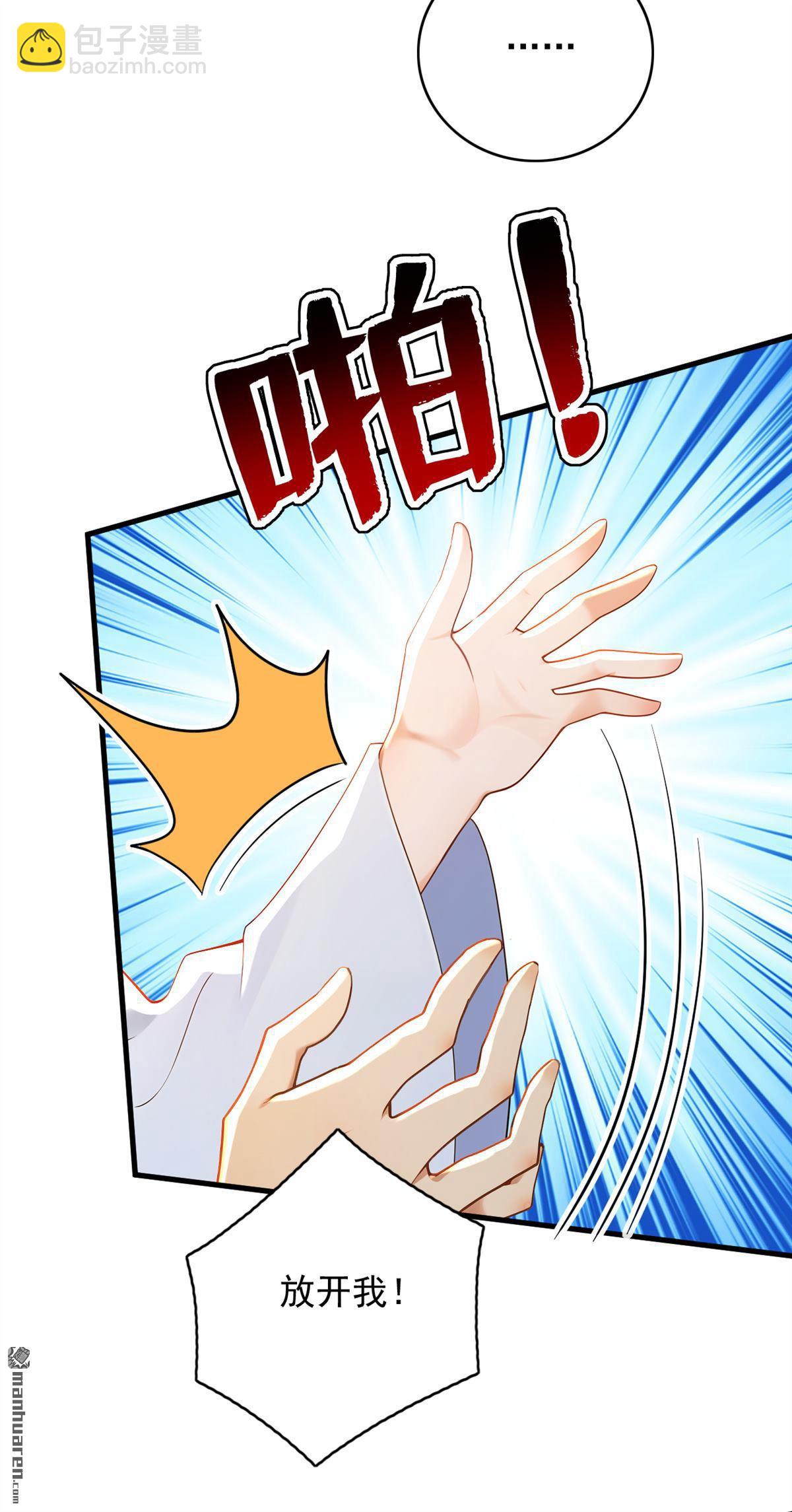 第299回 反败为胜！-第299话