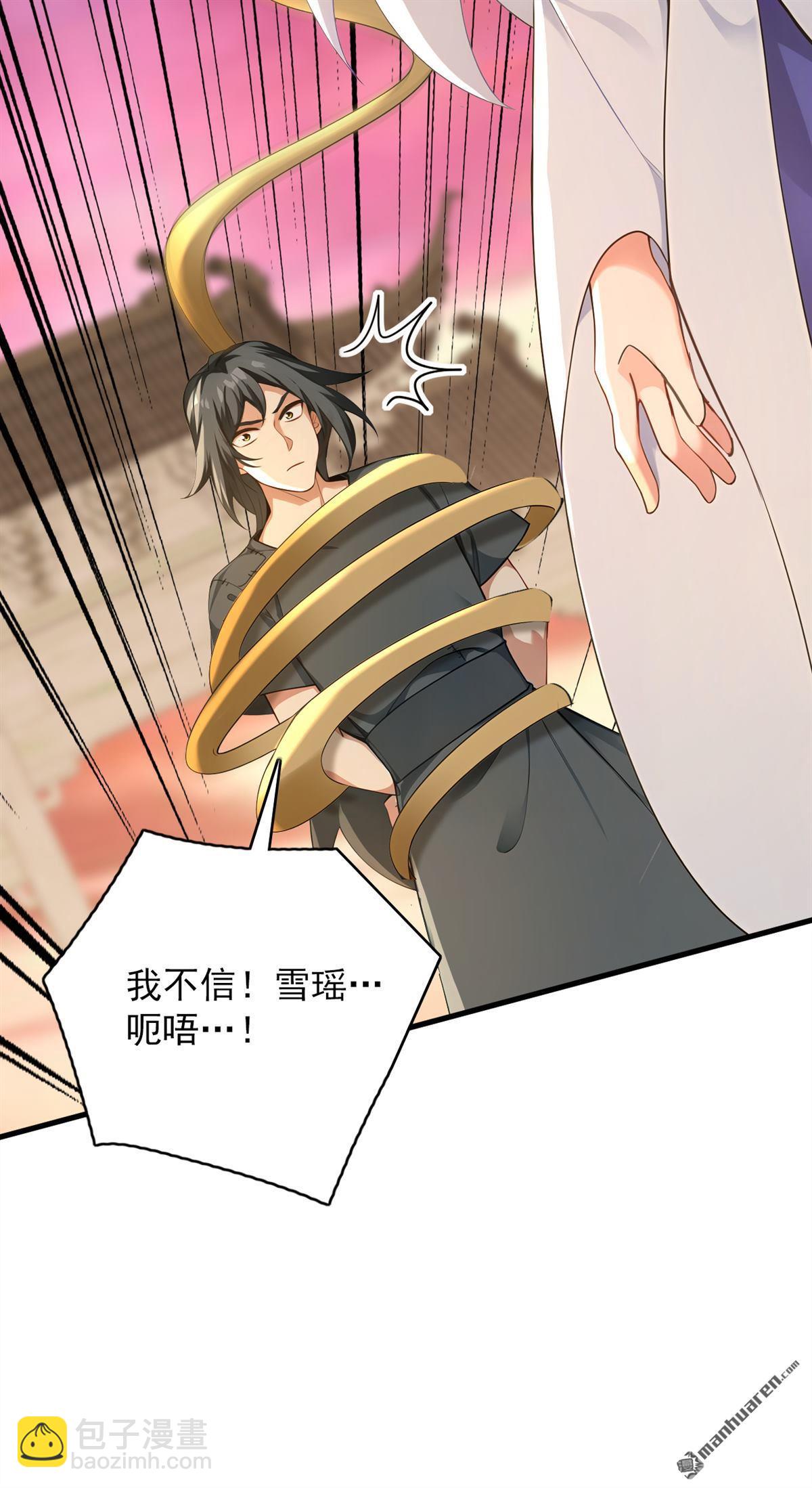 第299回 反败为胜！-第299话