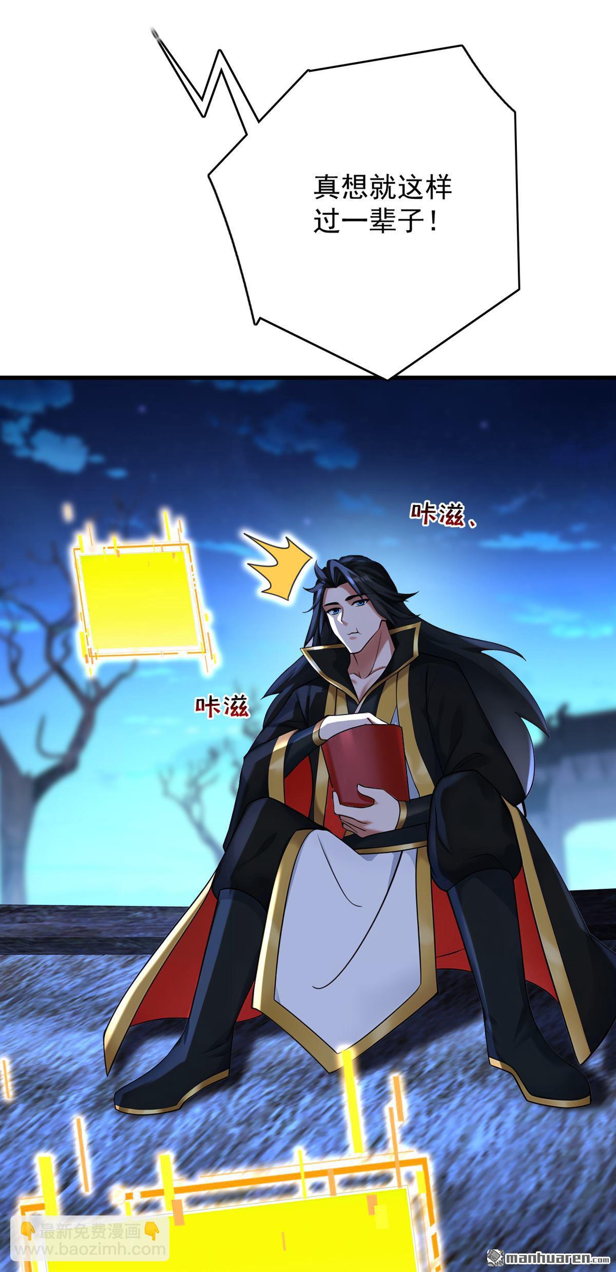 第299回 反败为胜！-第299话