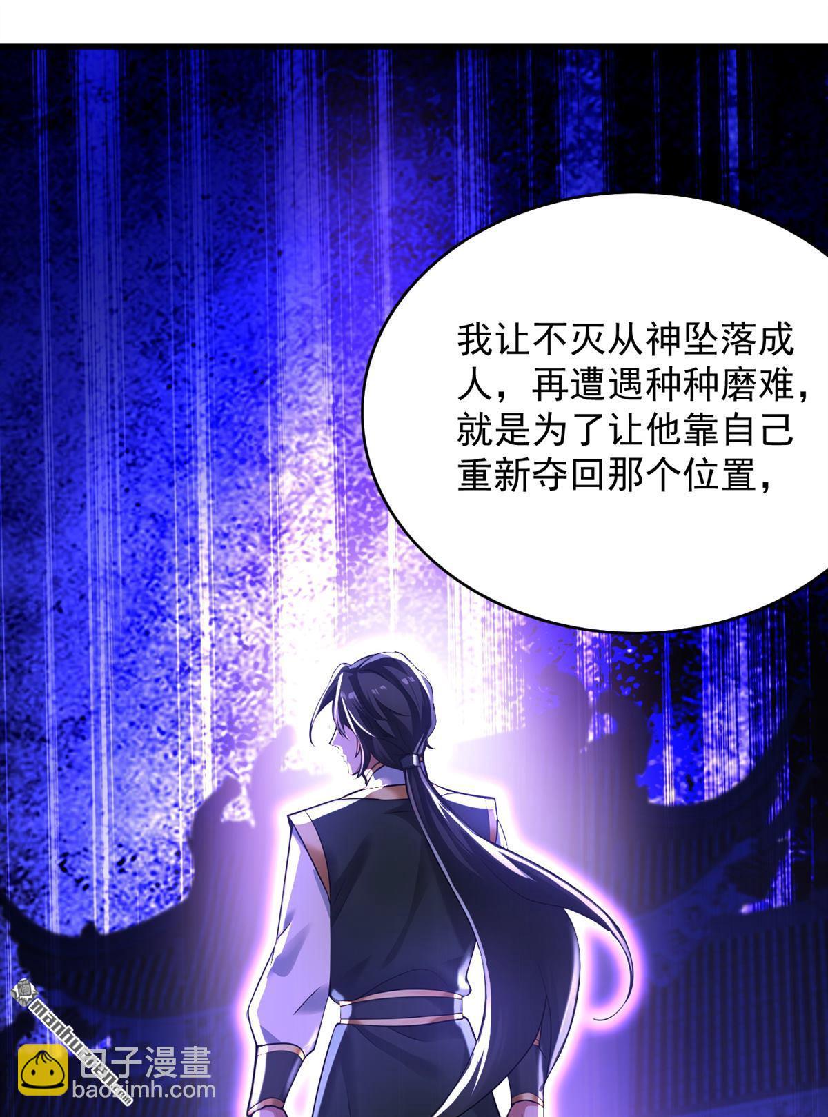 第299回 反败为胜！-第299话