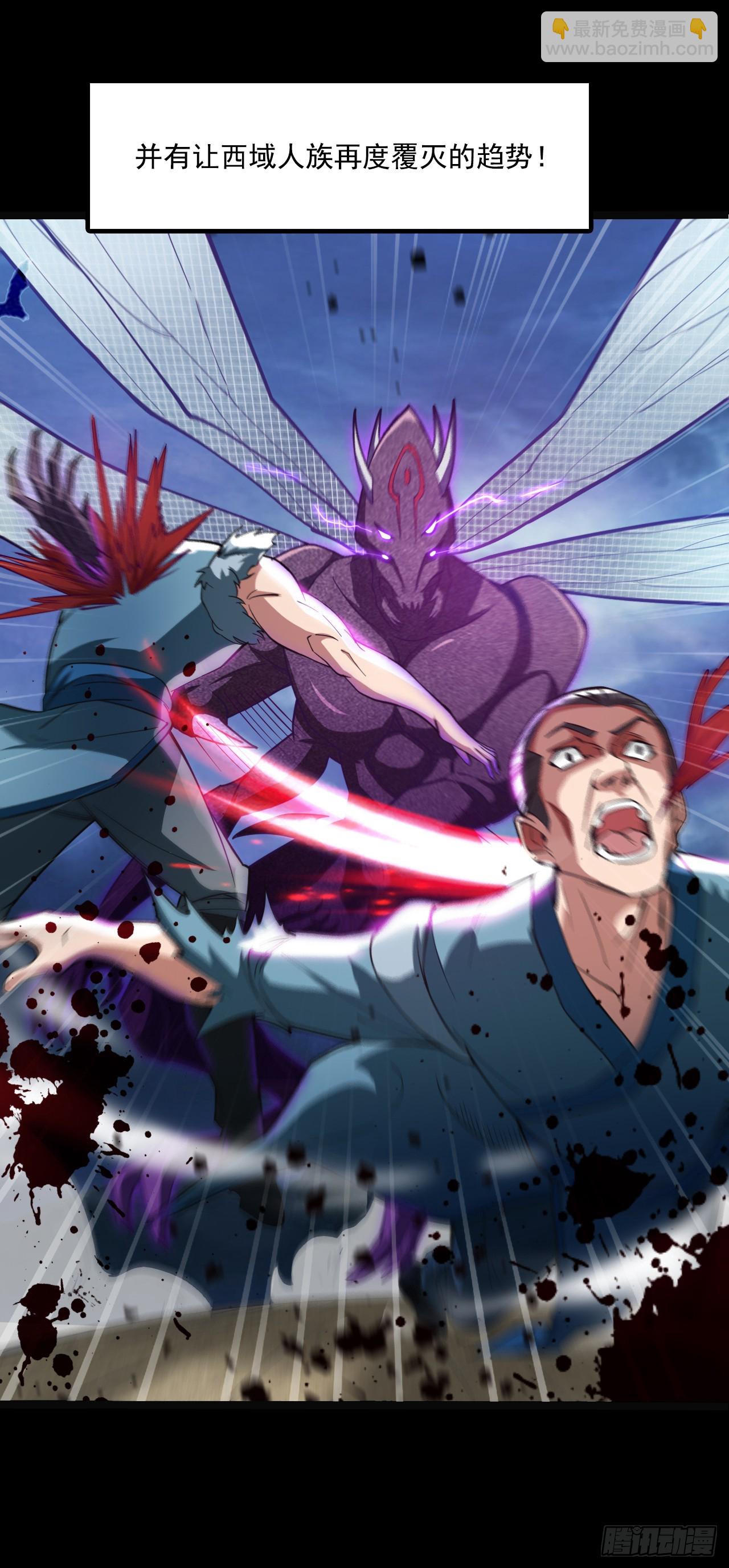 第31话 此生最脆弱的伤疤&hellip;-第31话