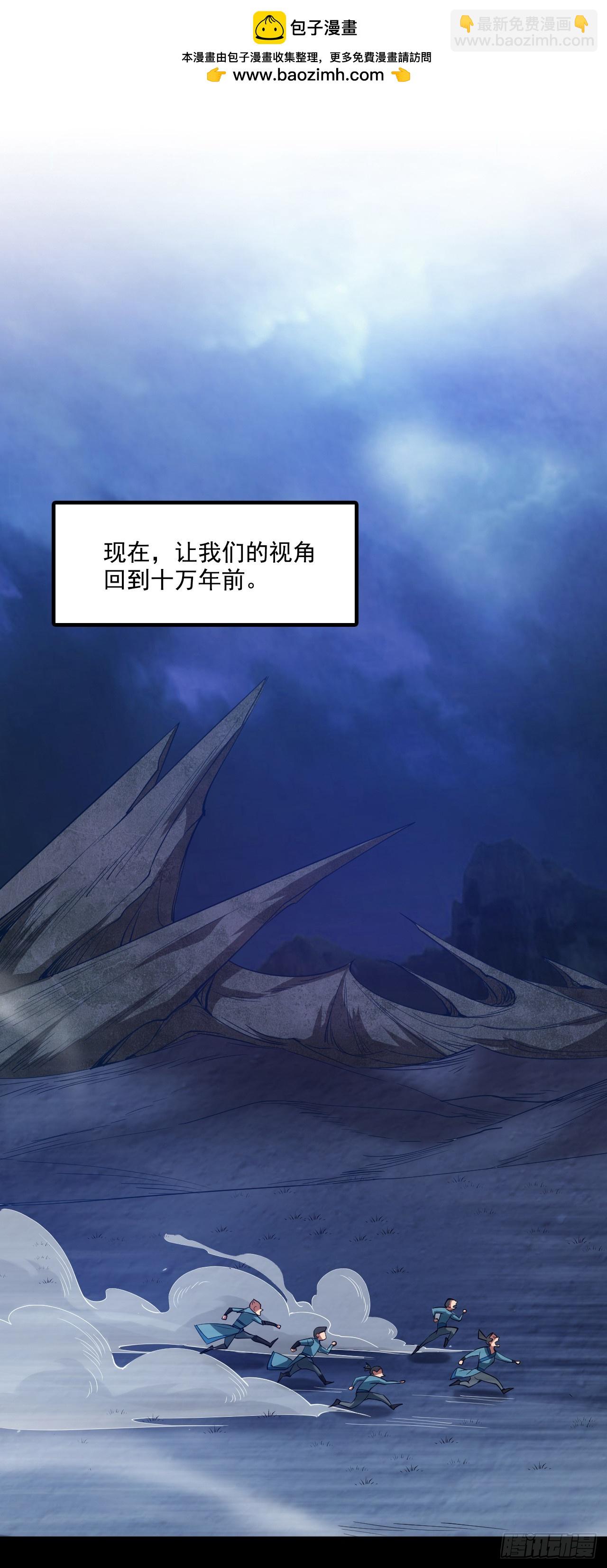 第31话 此生最脆弱的伤疤&hellip;-第31话