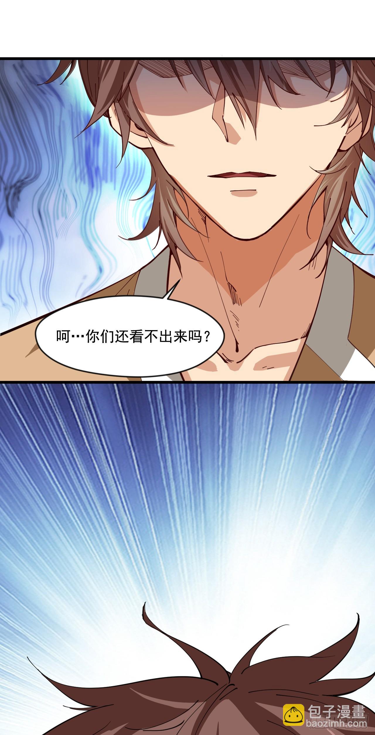 第31话 此生最脆弱的伤疤&hellip;-第31话