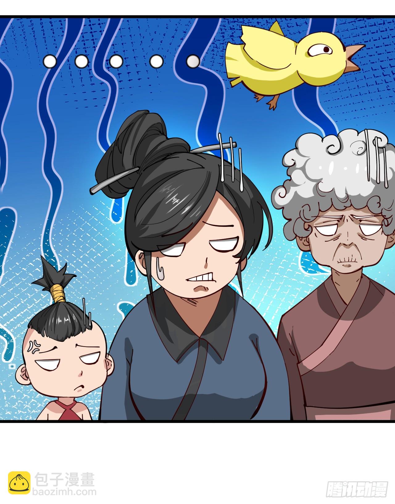 第31话 此生最脆弱的伤疤&hellip;-第31话