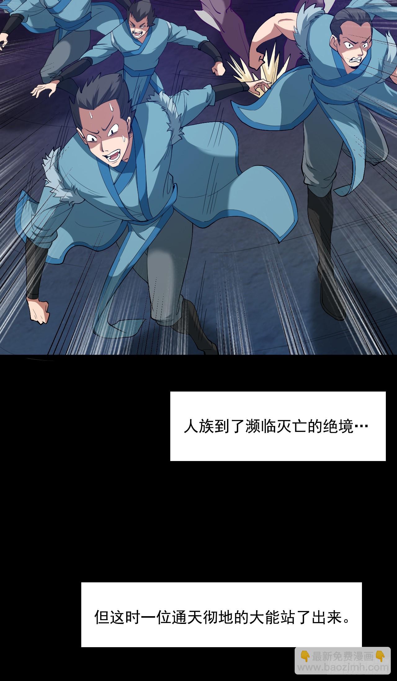 第31话 此生最脆弱的伤疤&hellip;-第31话