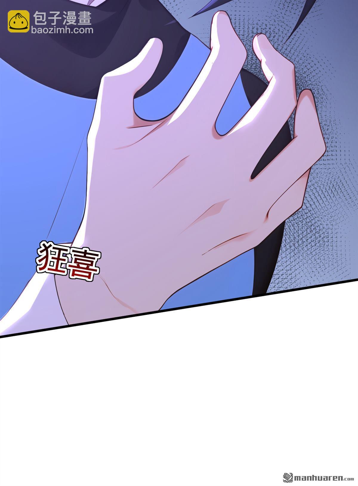 第301回 你对我不服气？-第301话