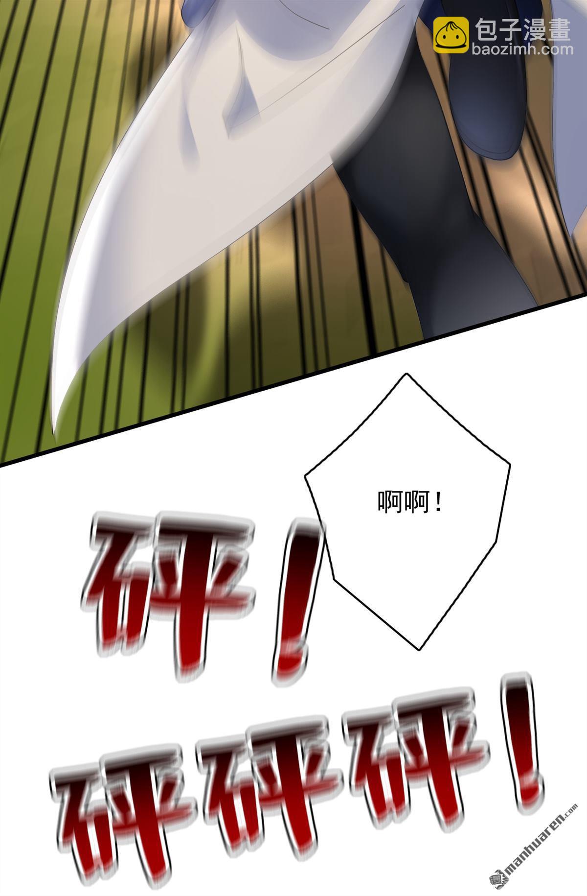 第301回 你对我不服气？-第301话