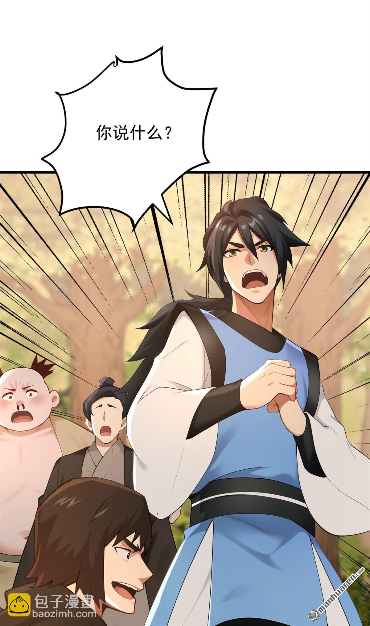 第301回 你对我不服气？-第301话