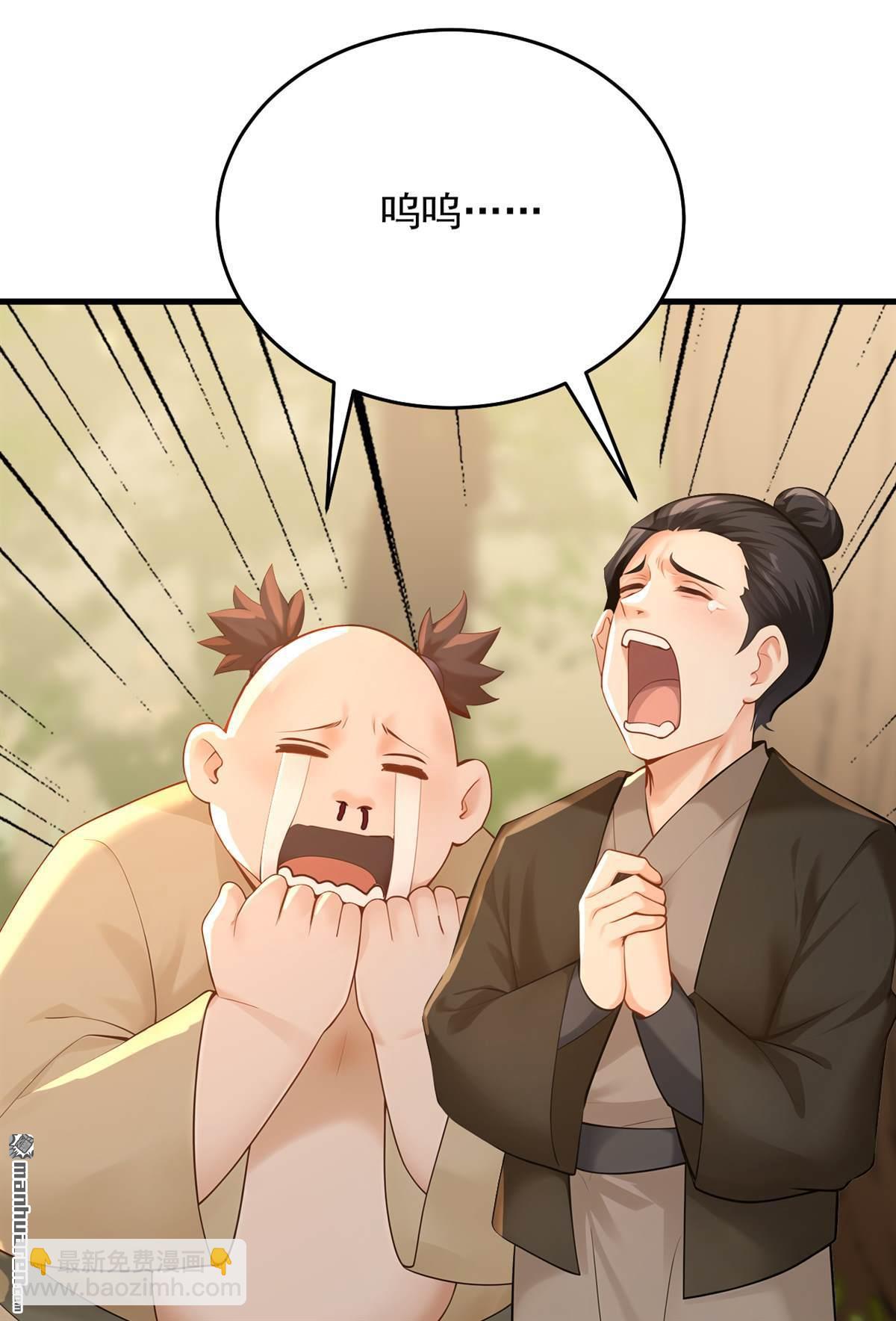 第301回 你对我不服气？-第301话