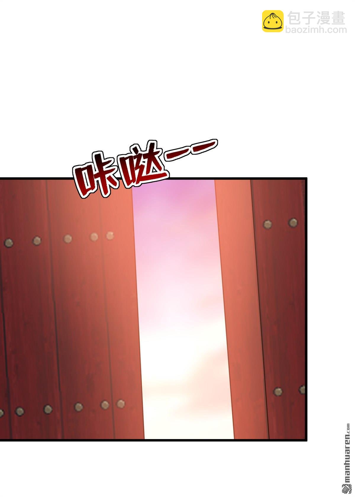 第301回 你对我不服气？-第301话