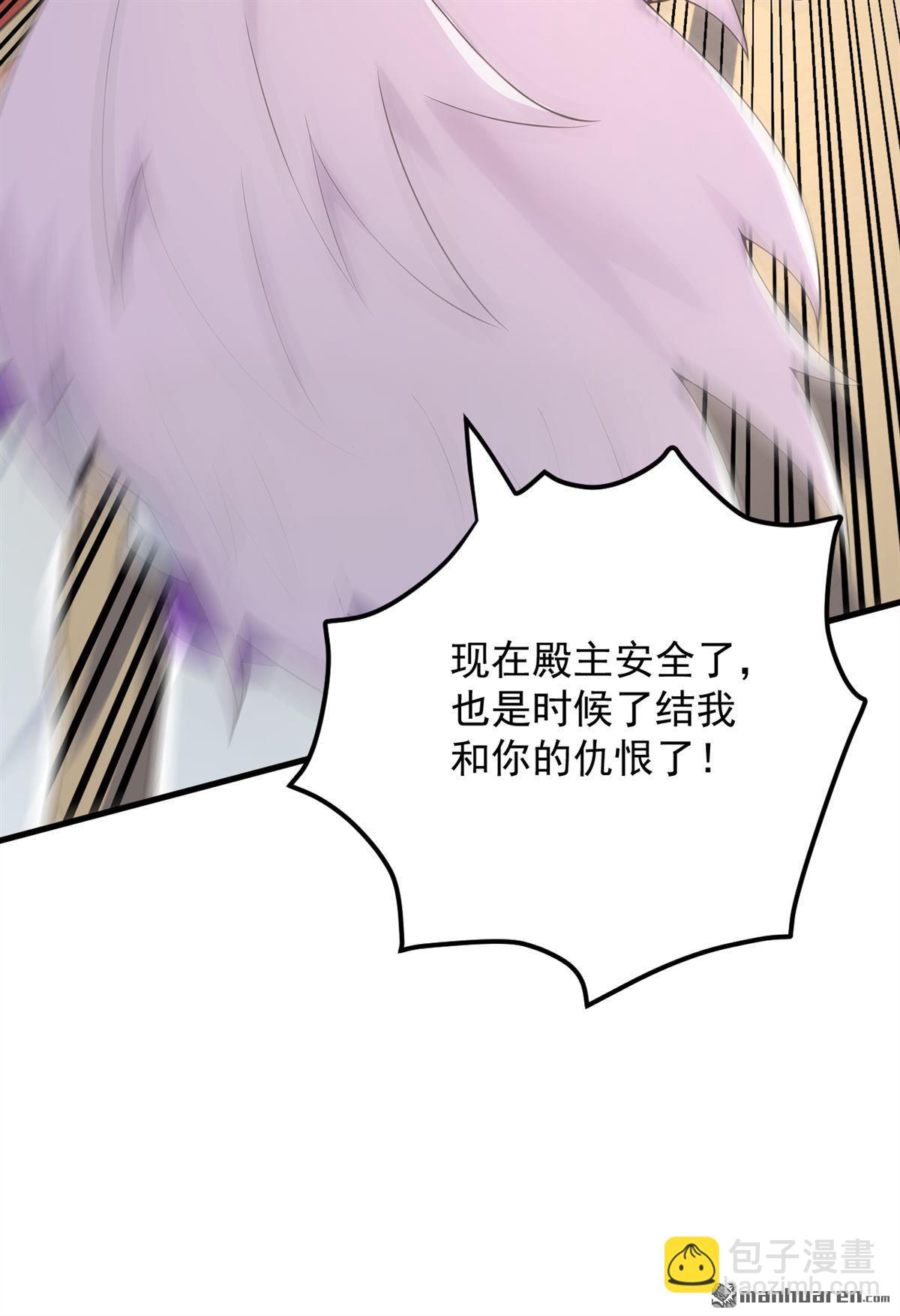 第301回 你对我不服气？-第301话