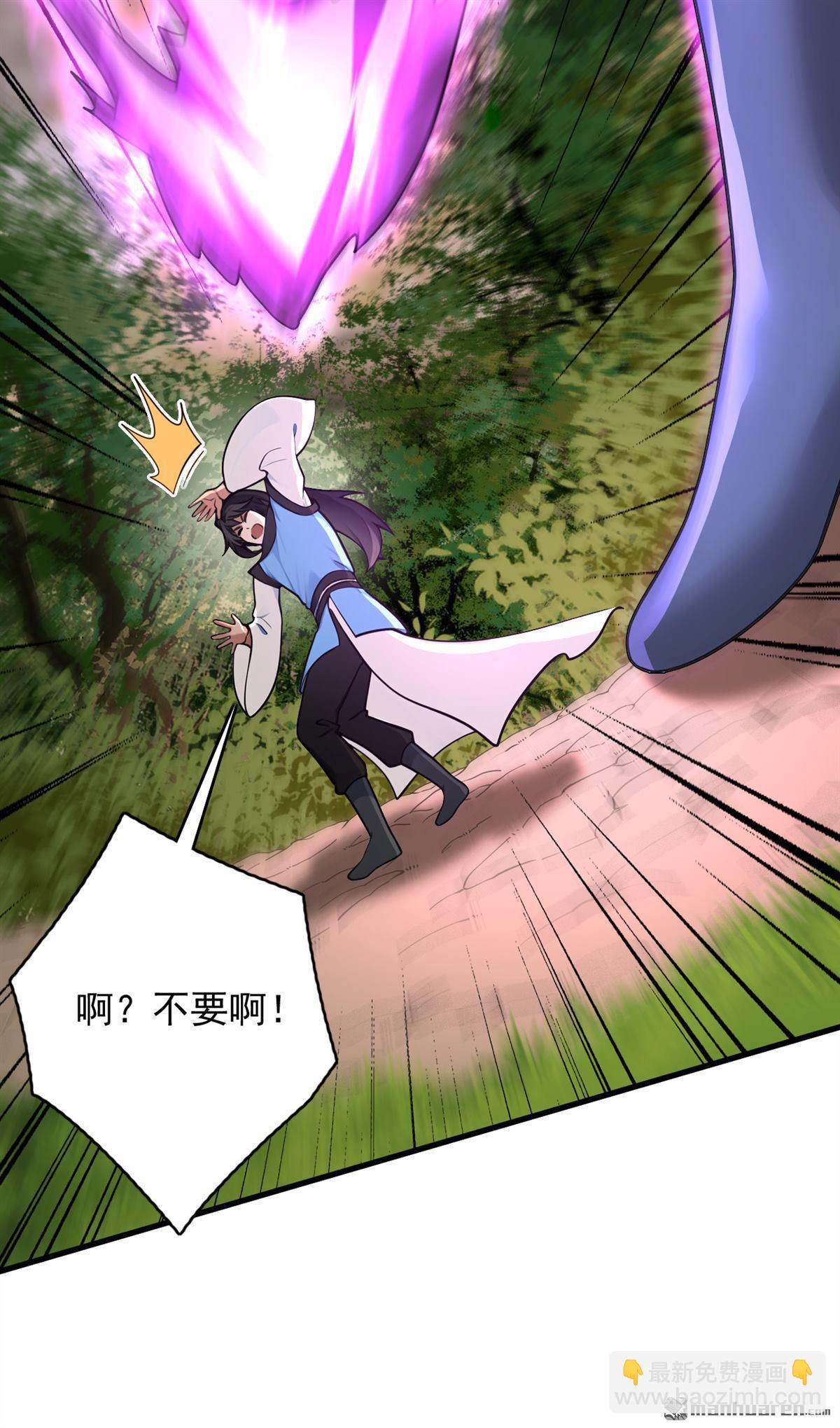 第301回 你对我不服气？-第301话