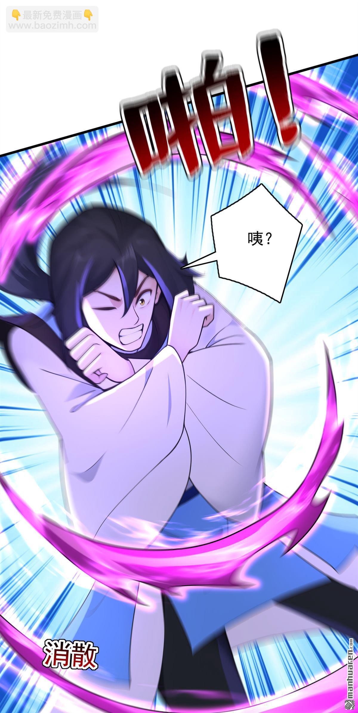 第301回 你对我不服气？-第301话