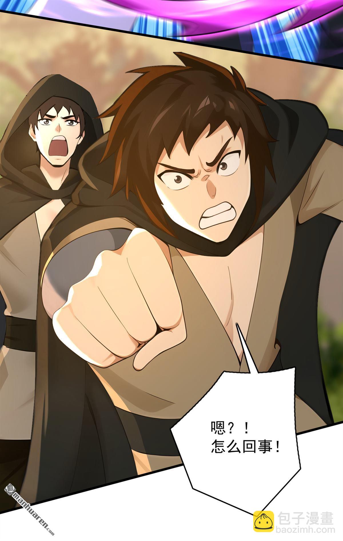 第301回 你对我不服气？-第301话