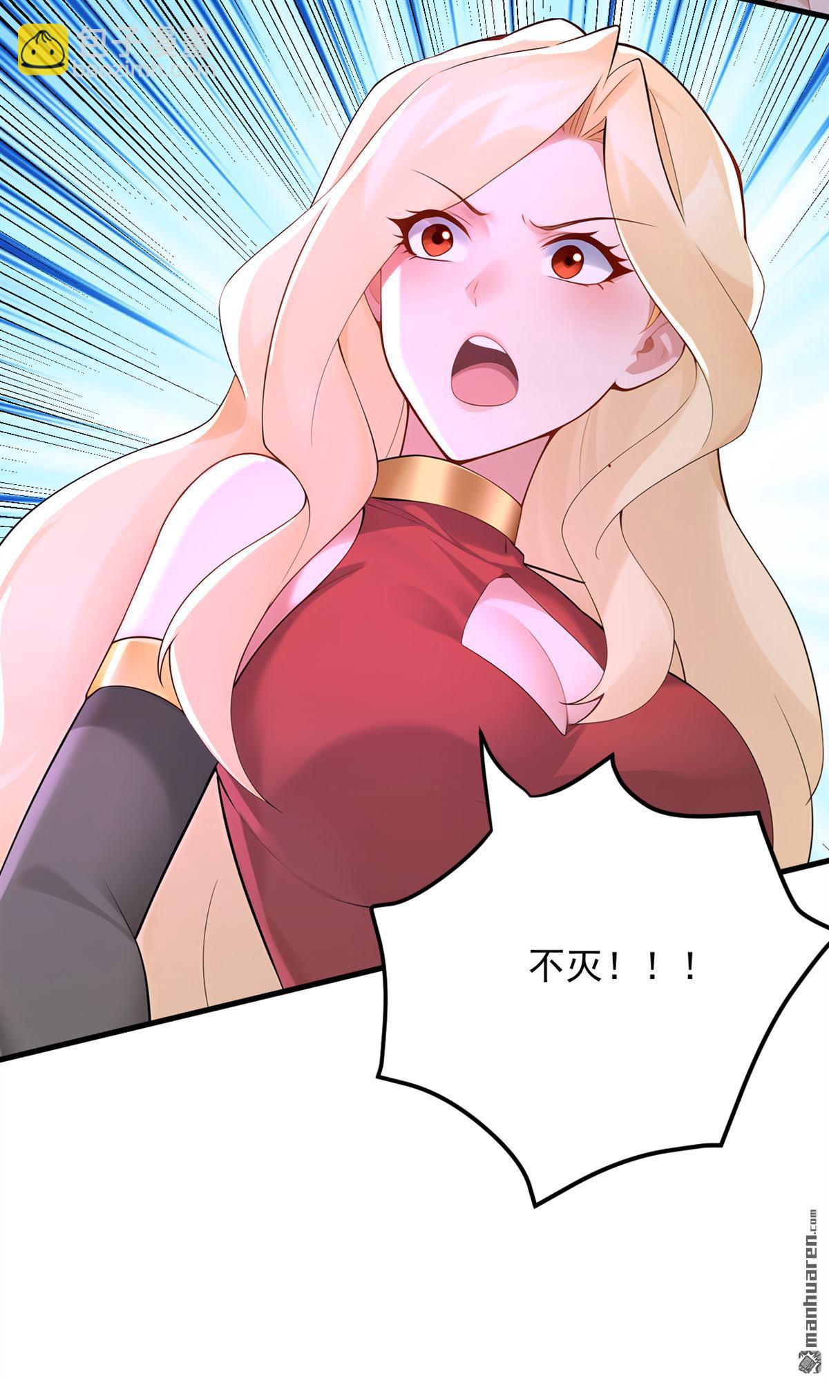 第302回 一决胜负-第303话