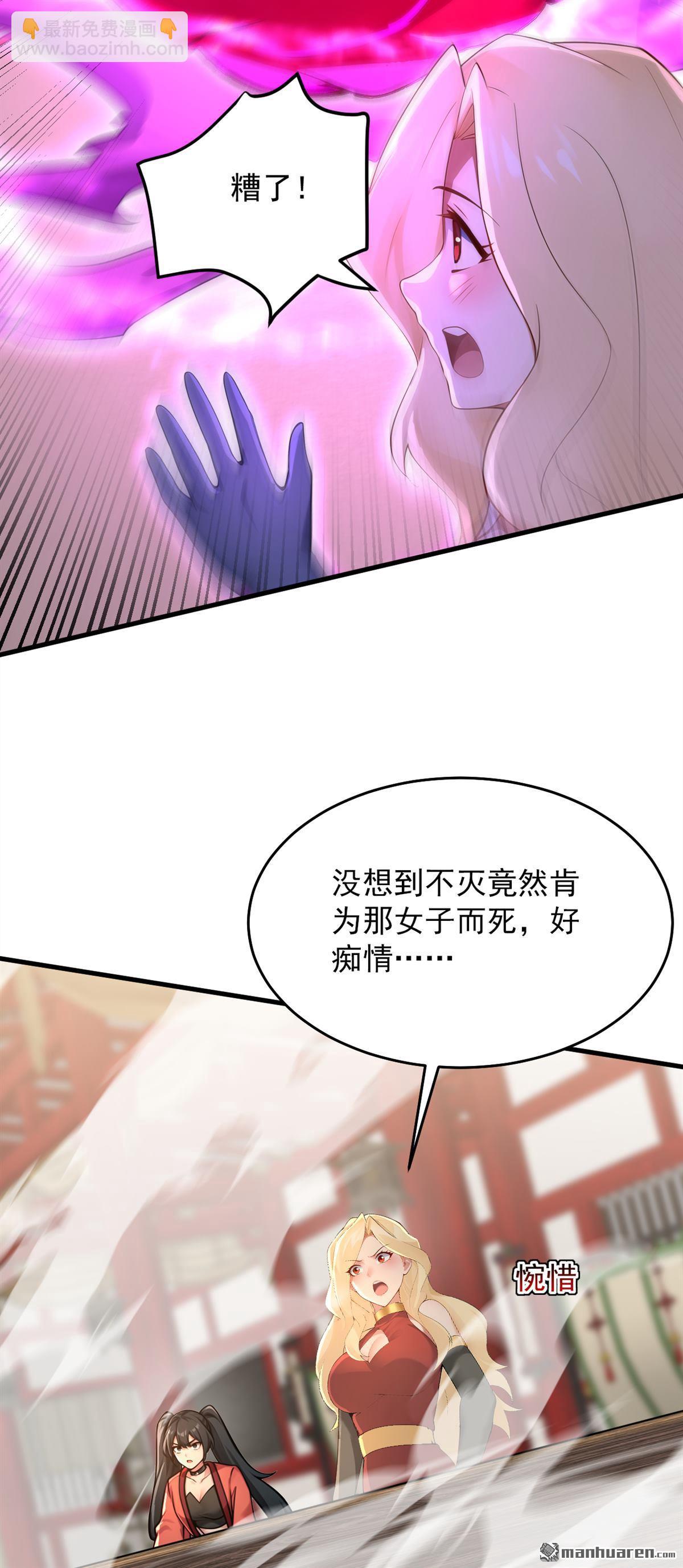 第302回 一决胜负-第303话