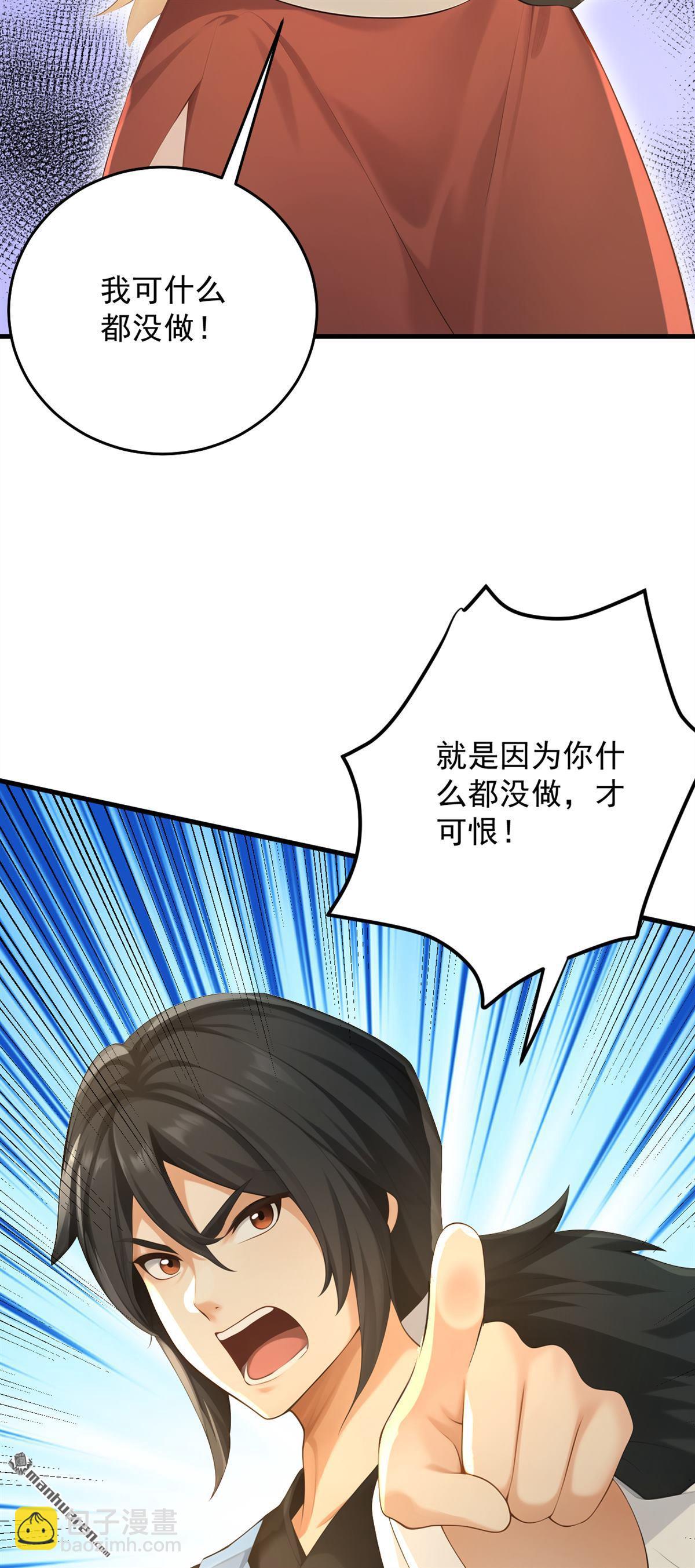第302回 一决胜负-第303话