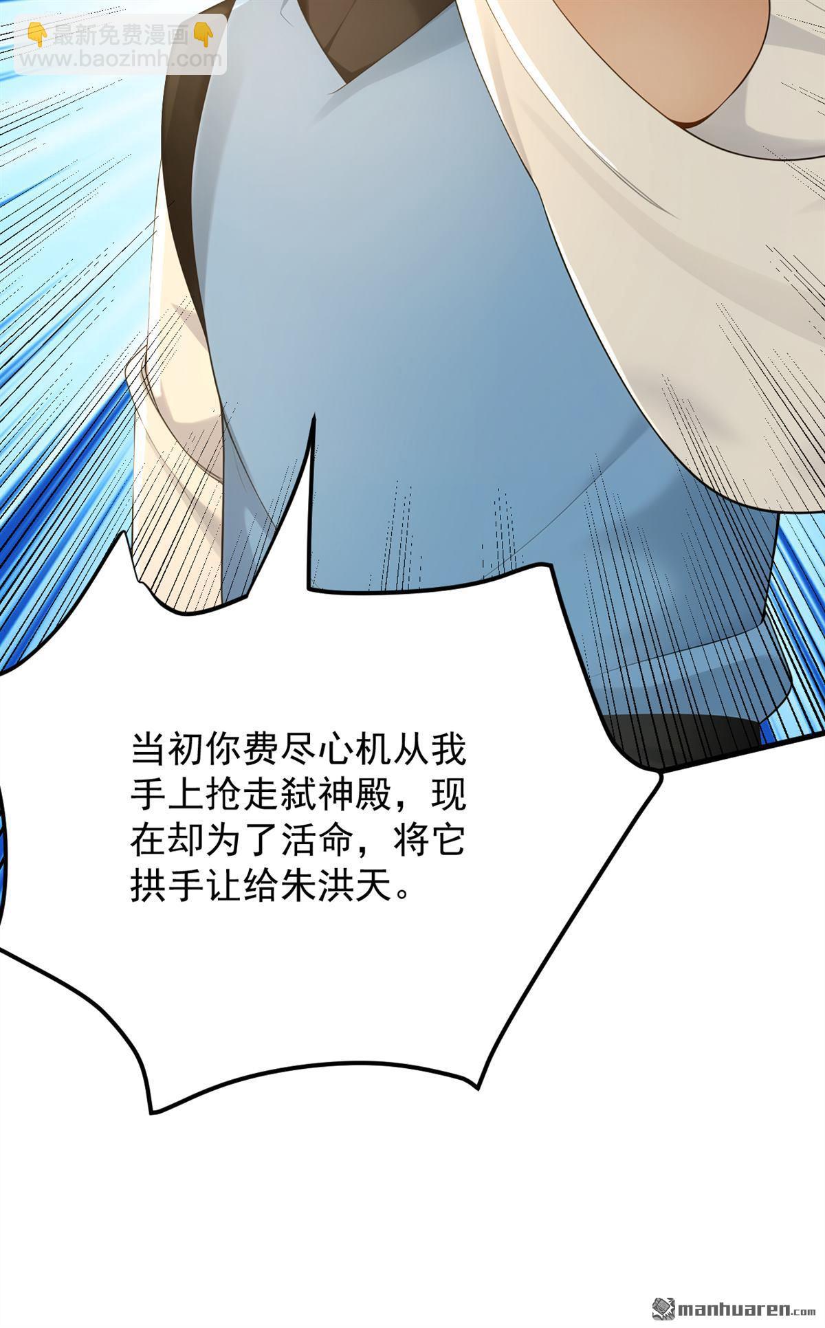 第302回 一决胜负-第303话