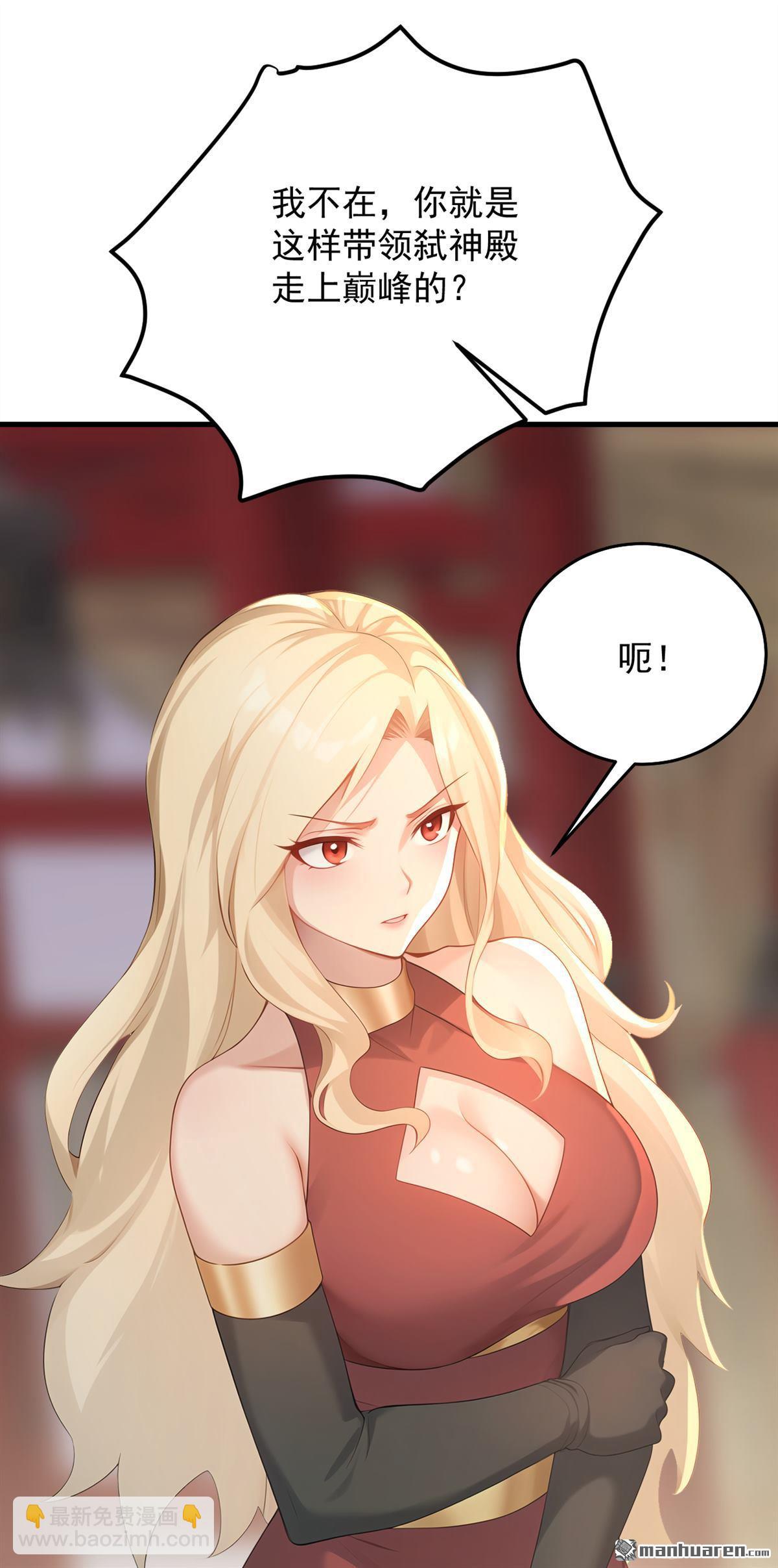 第302回 一决胜负-第303话