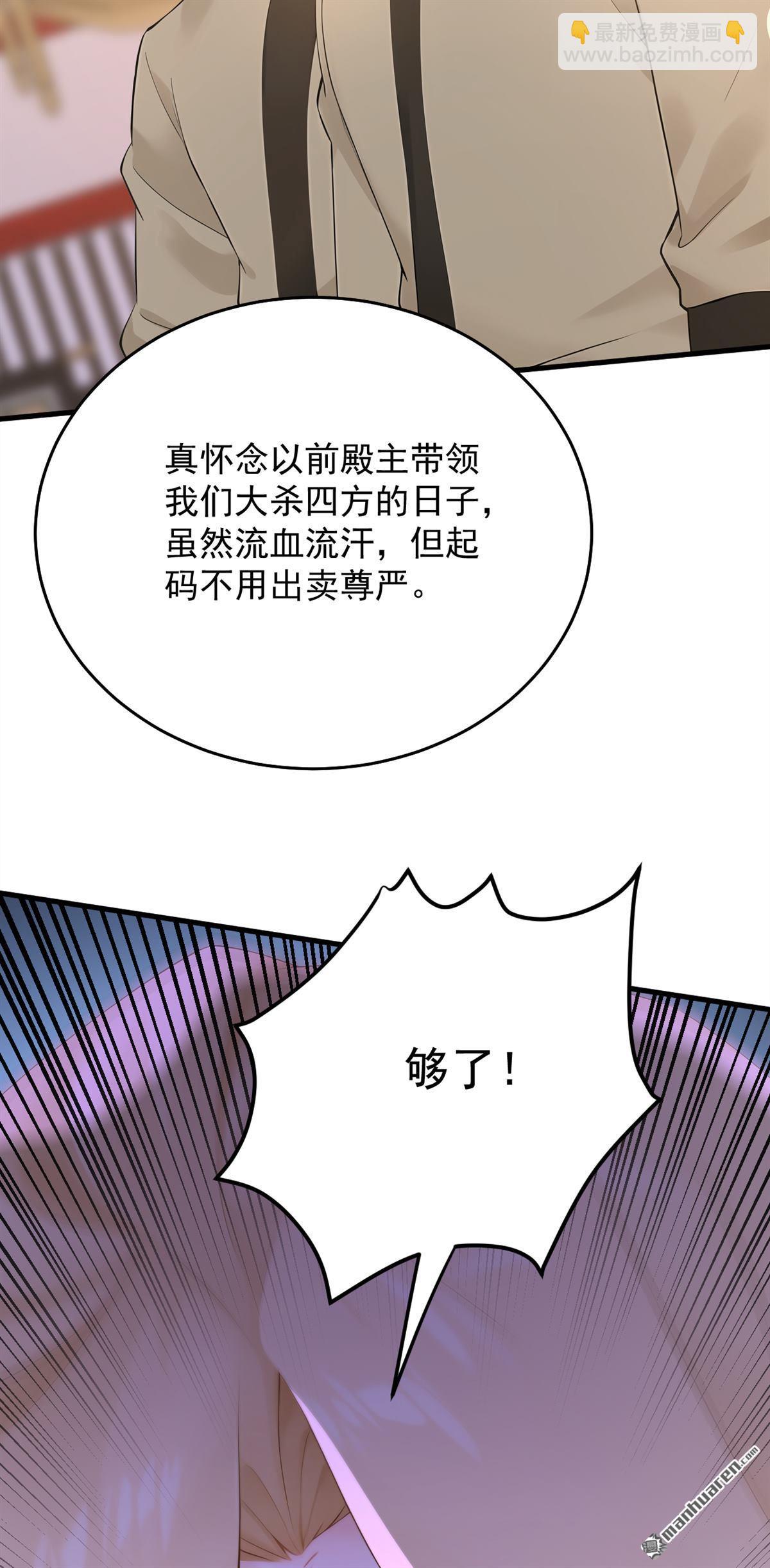 第302回 一决胜负-第303话